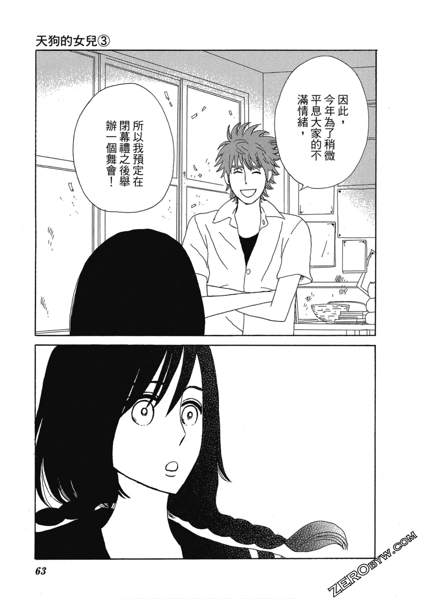 Page 64