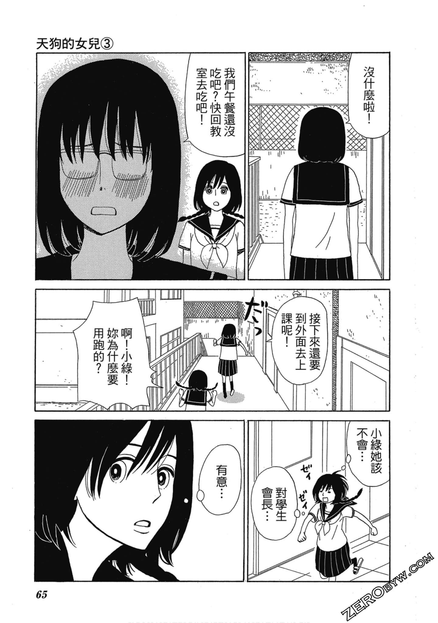 Page 66