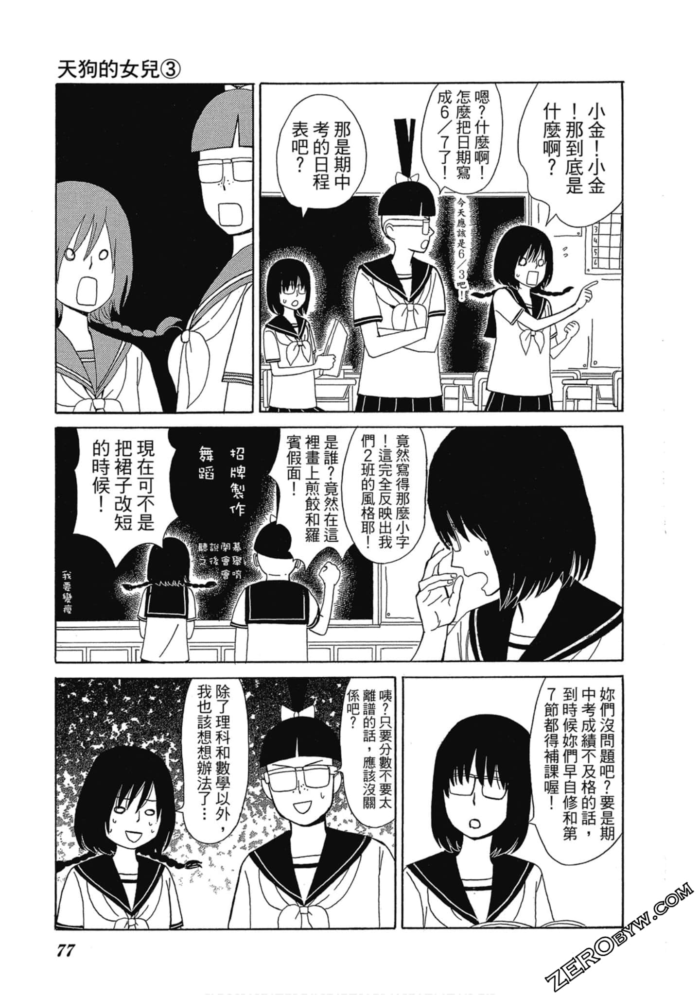 Page 78