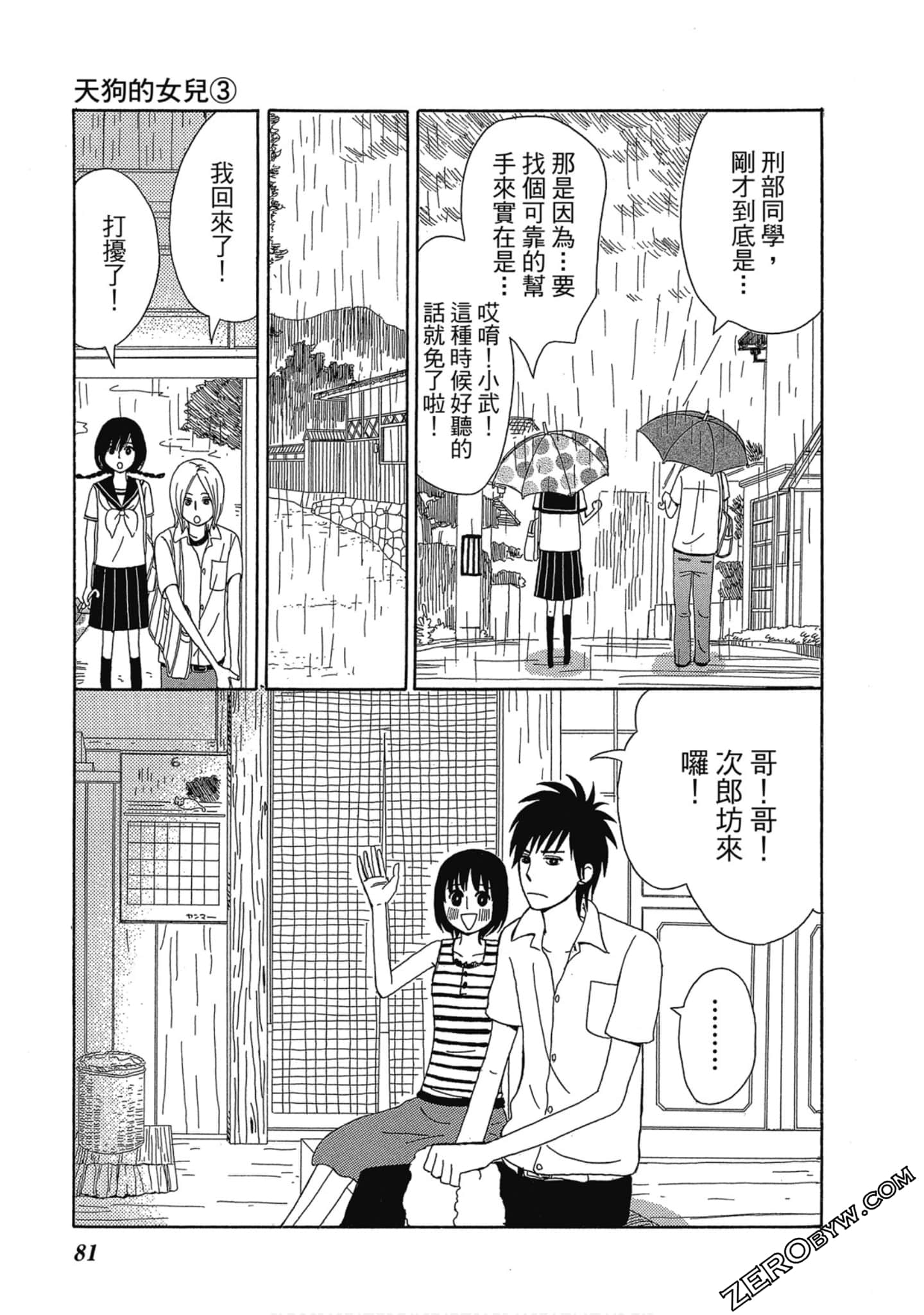 Page 82