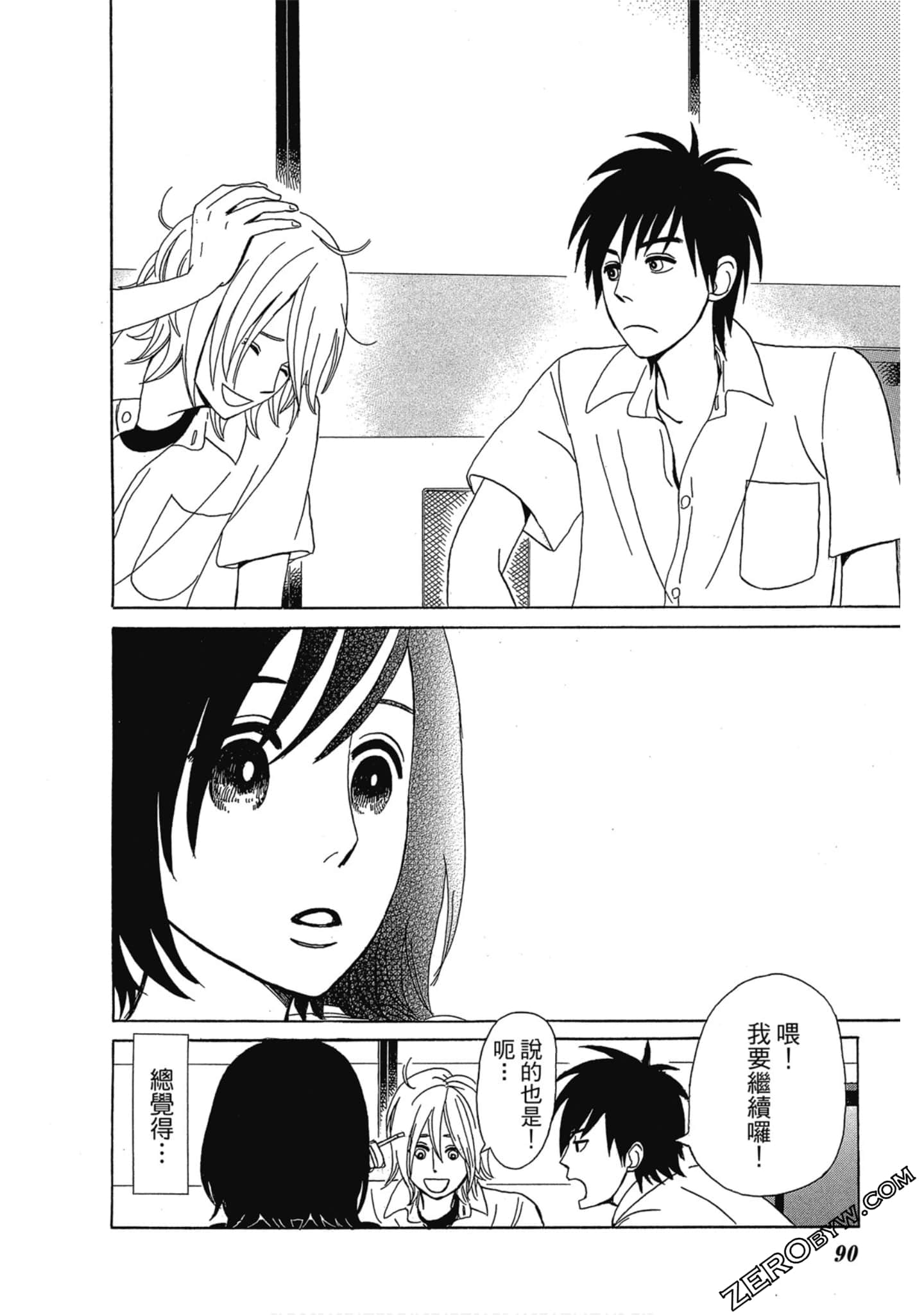 Page 91