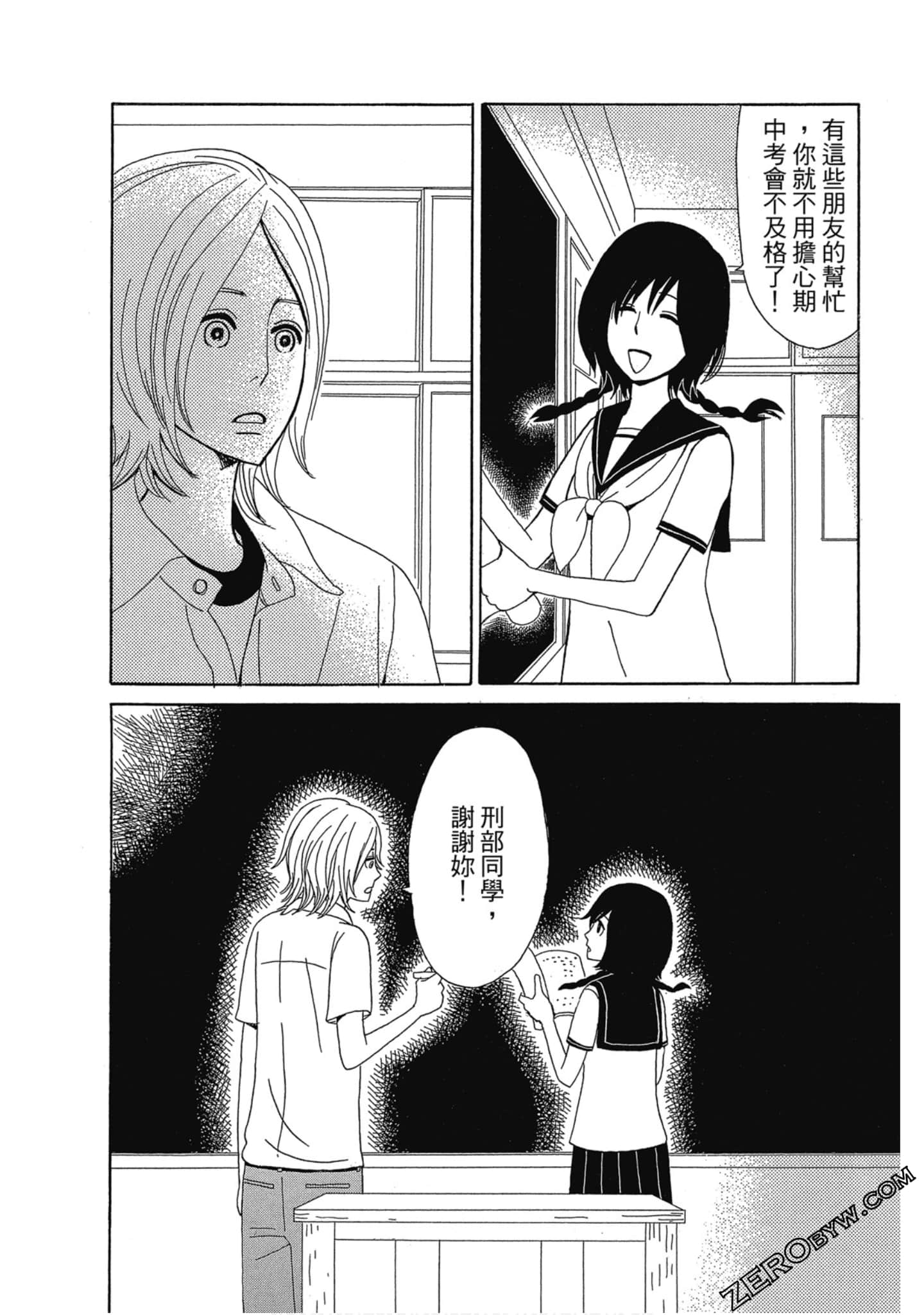 Page 97
