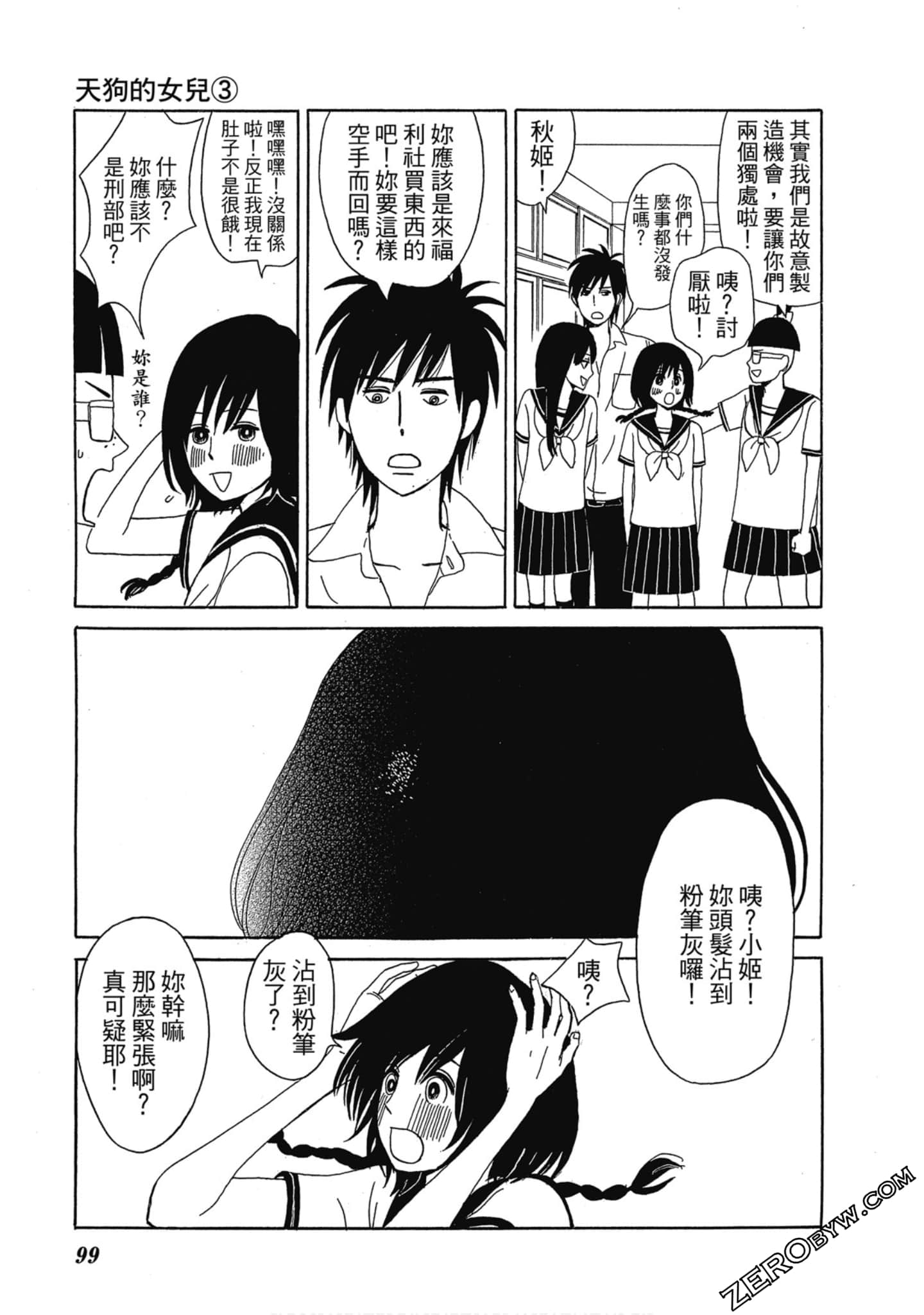 Page 100