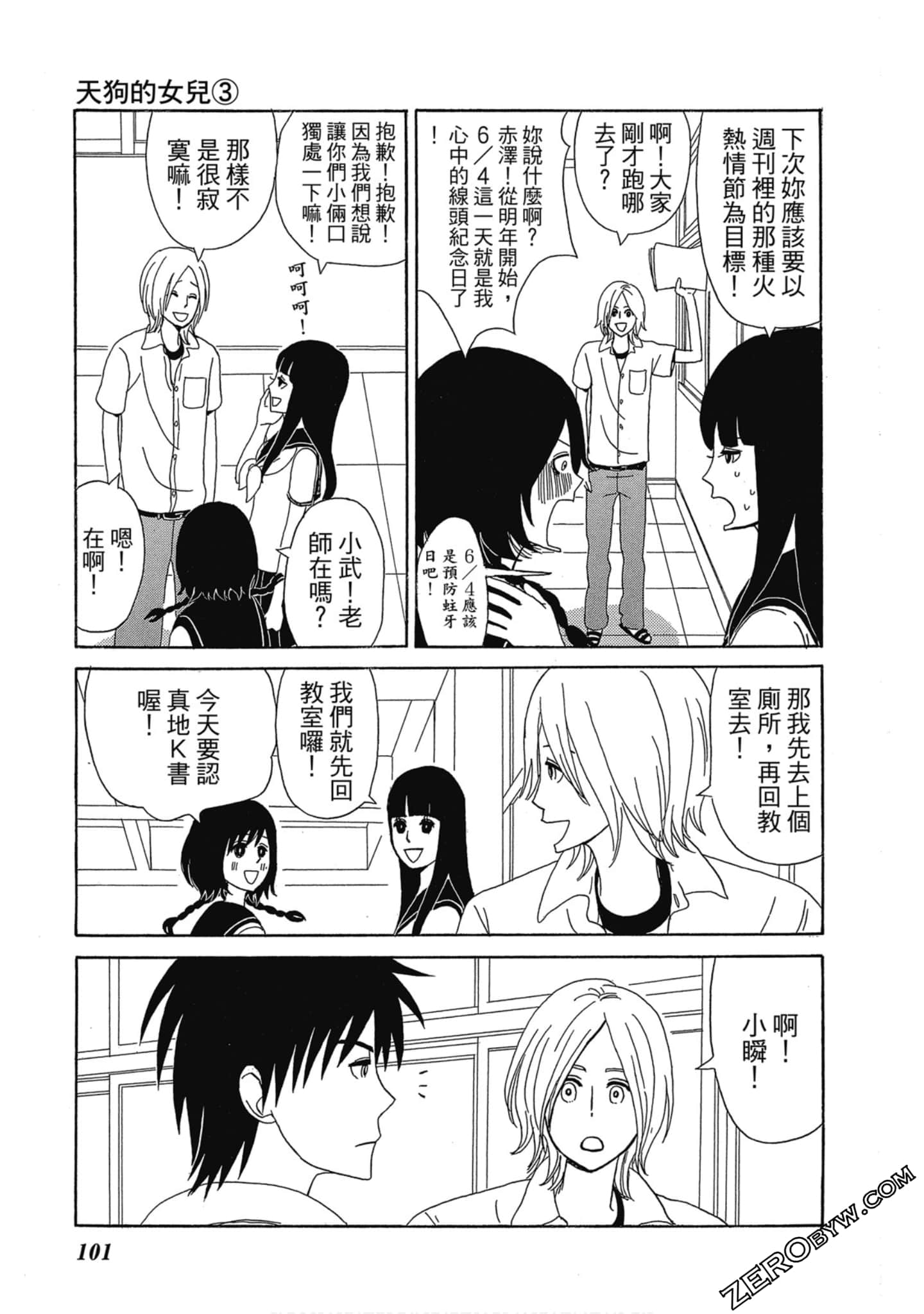 Page 102