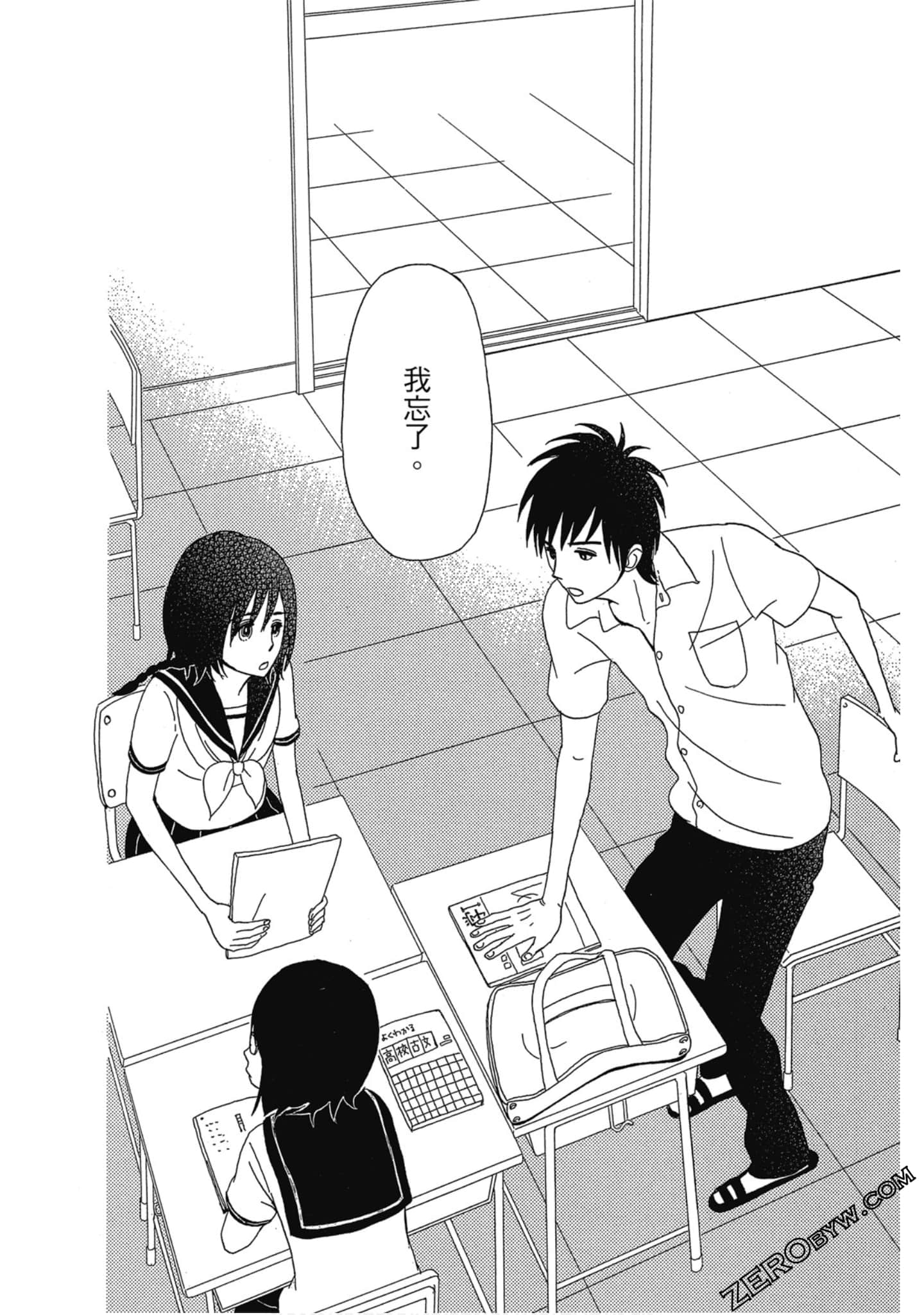 Page 105