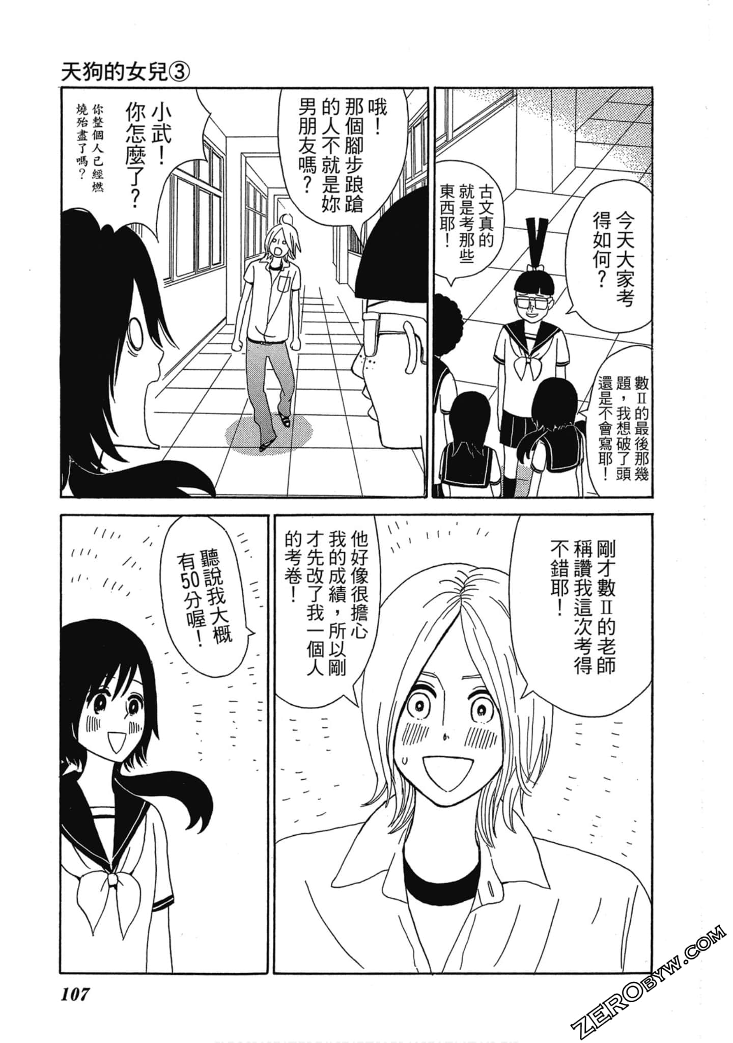 Page 108
