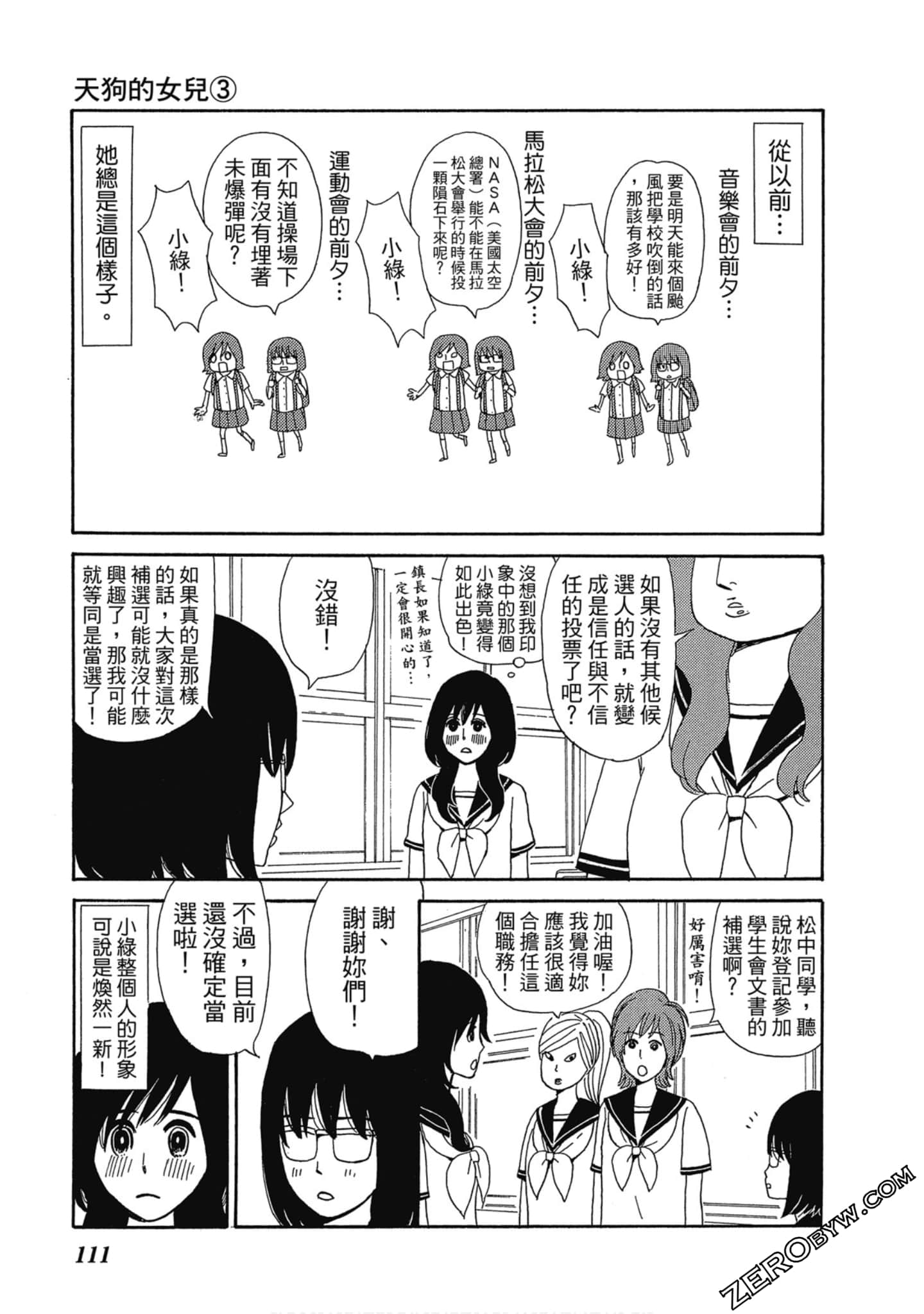 Page 112