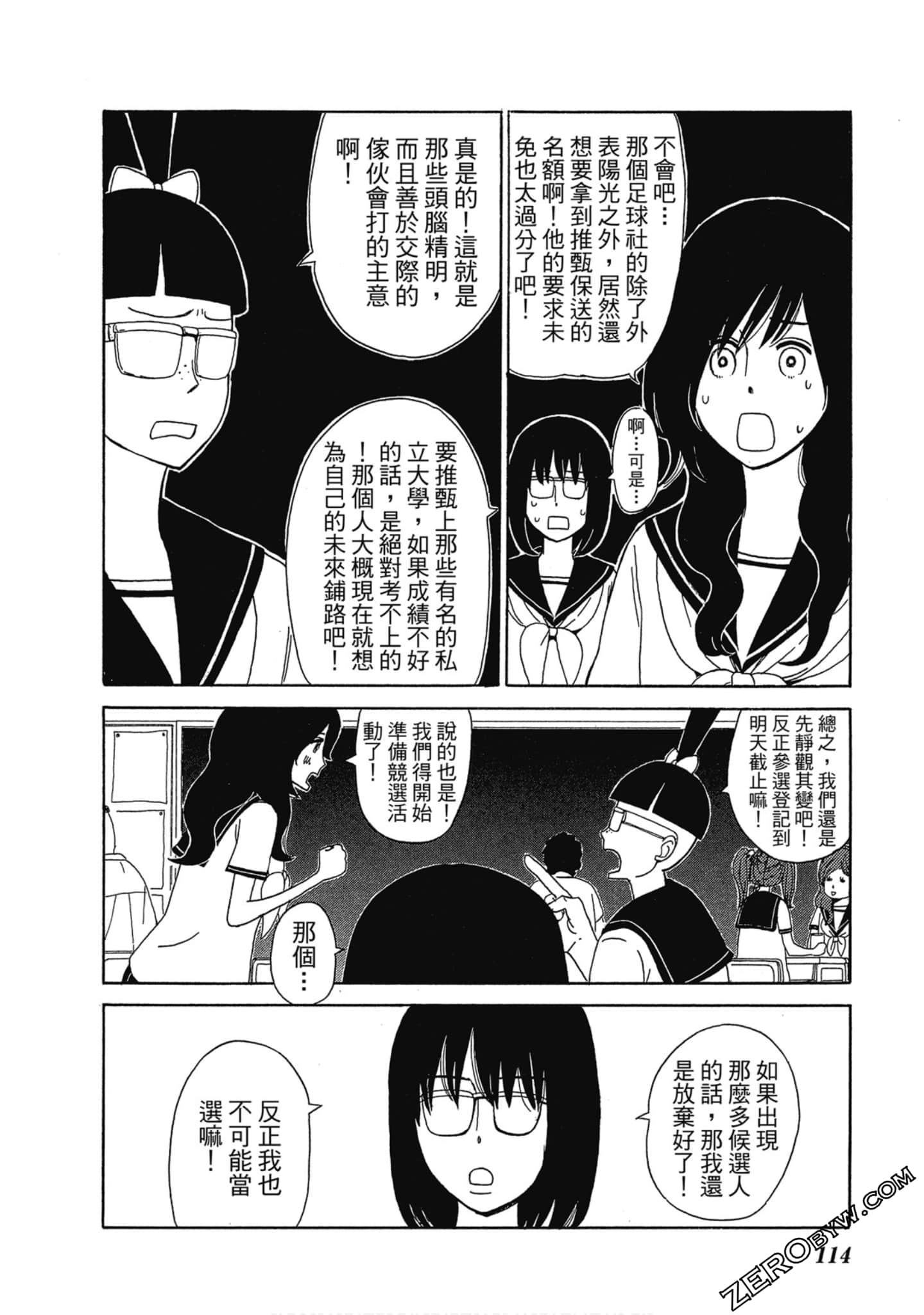 Page 115