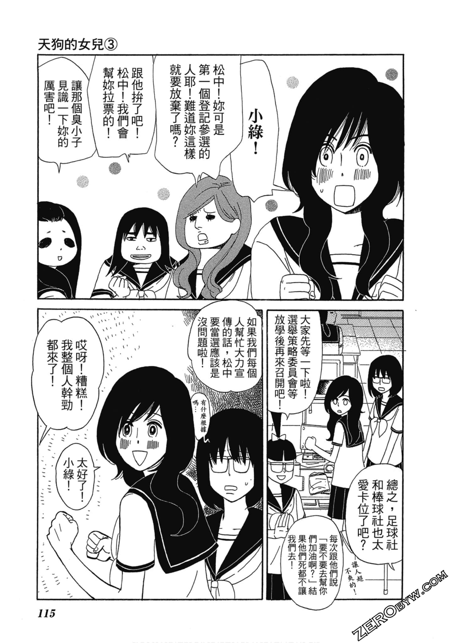 Page 116
