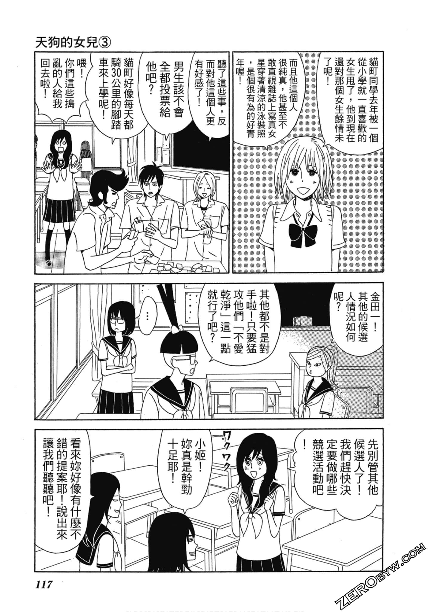 Page 118