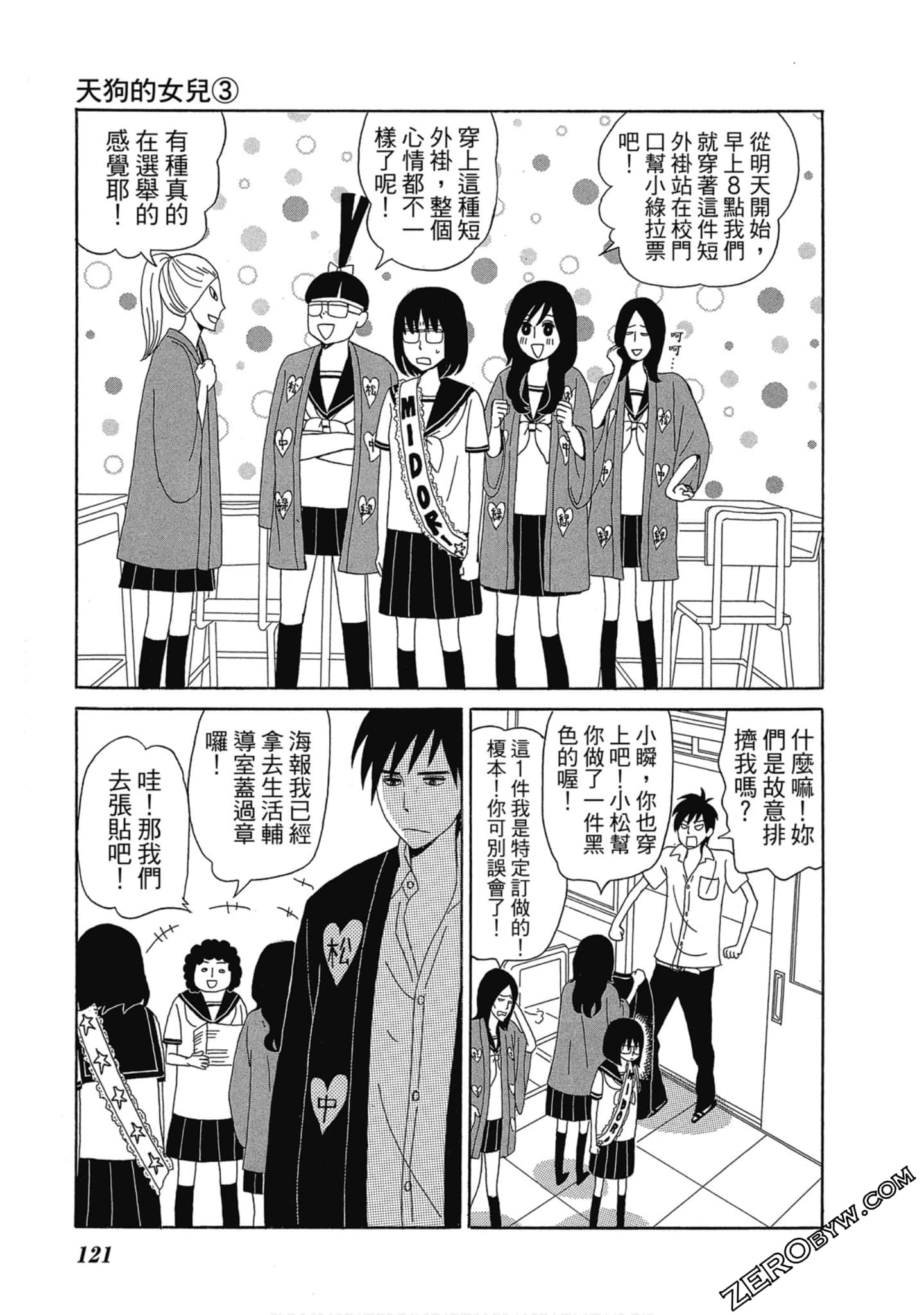 Page 122