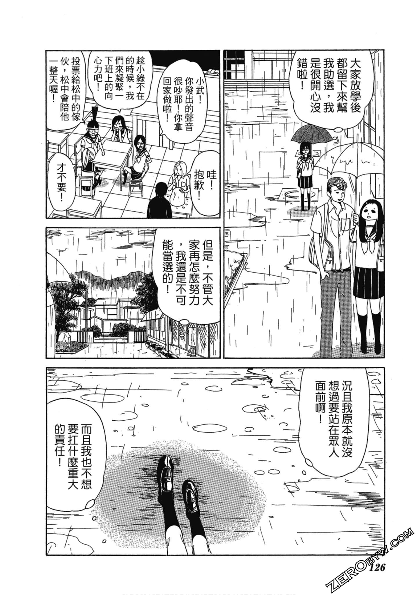 Page 127