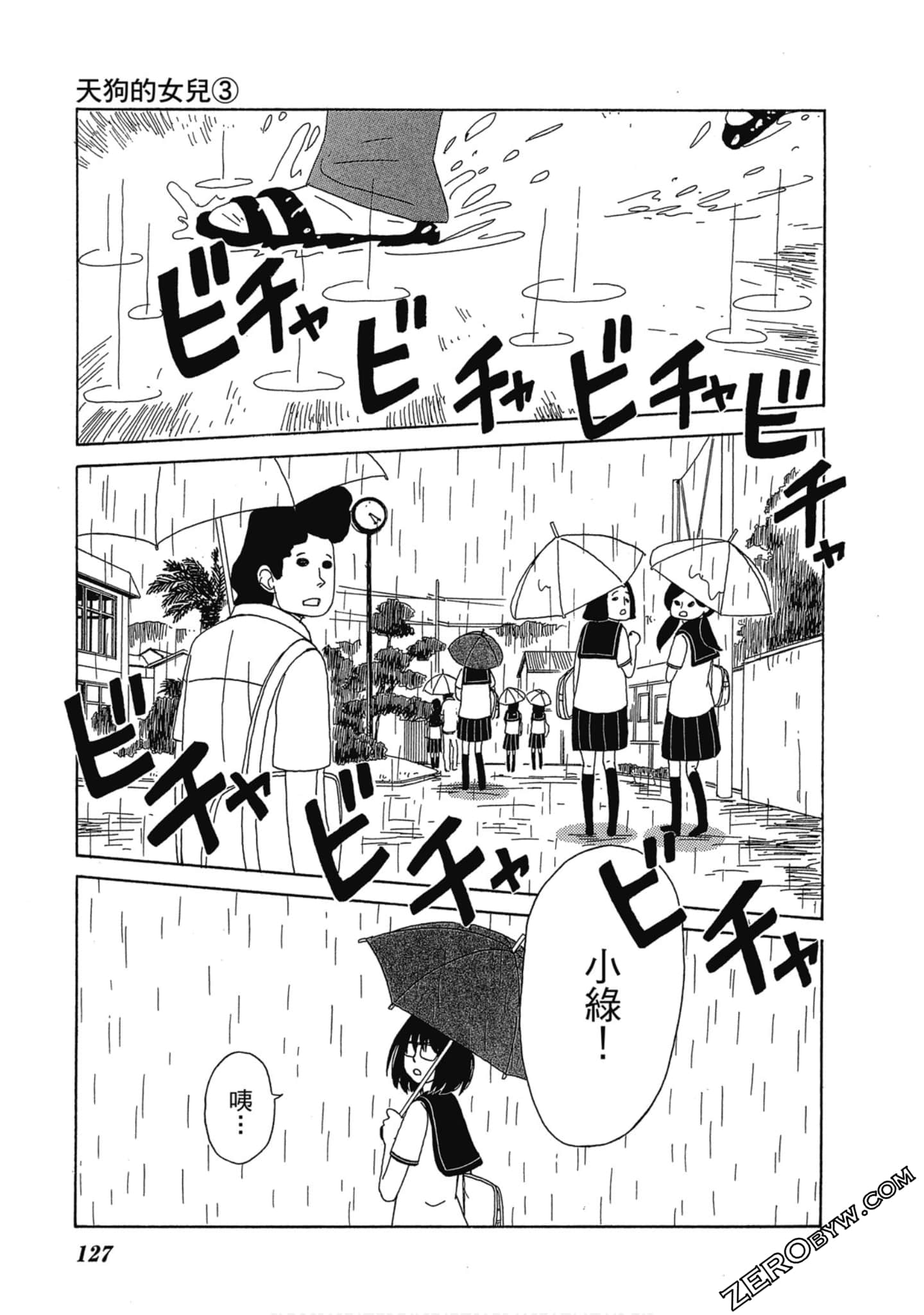 Page 128