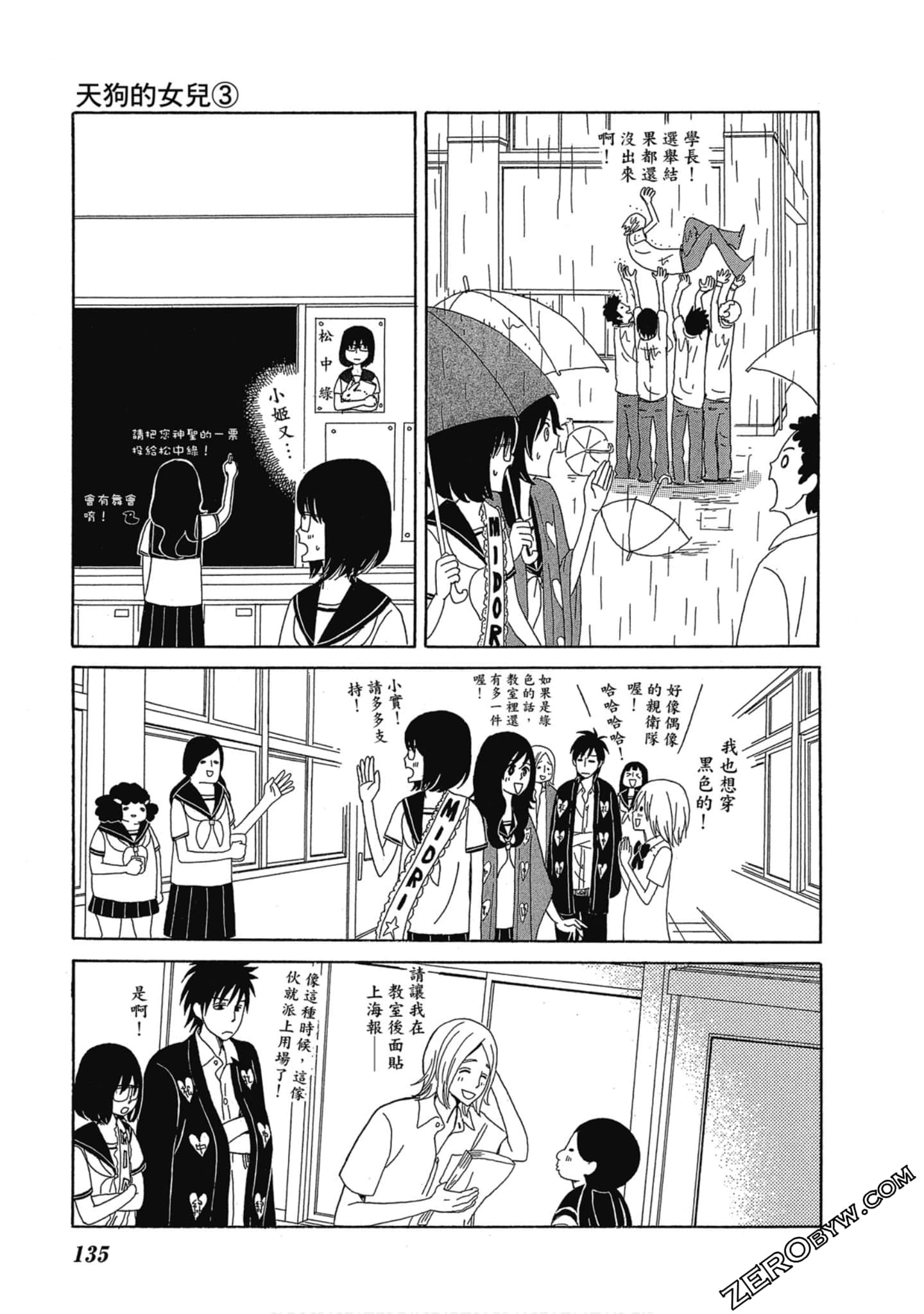 Page 136