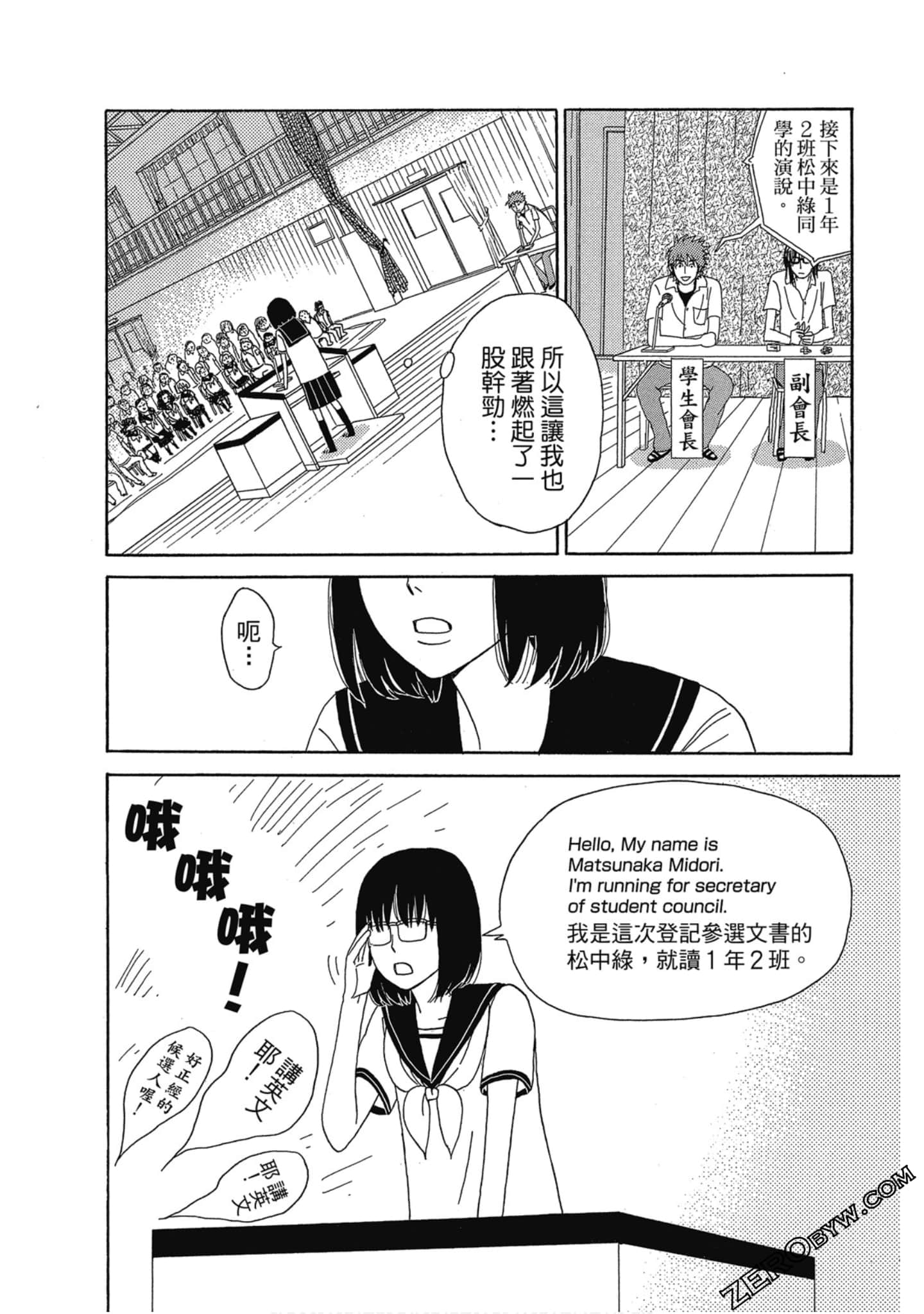 Page 139