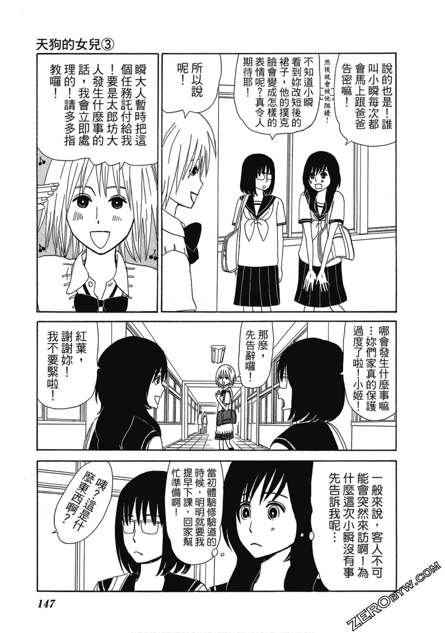 Page 148