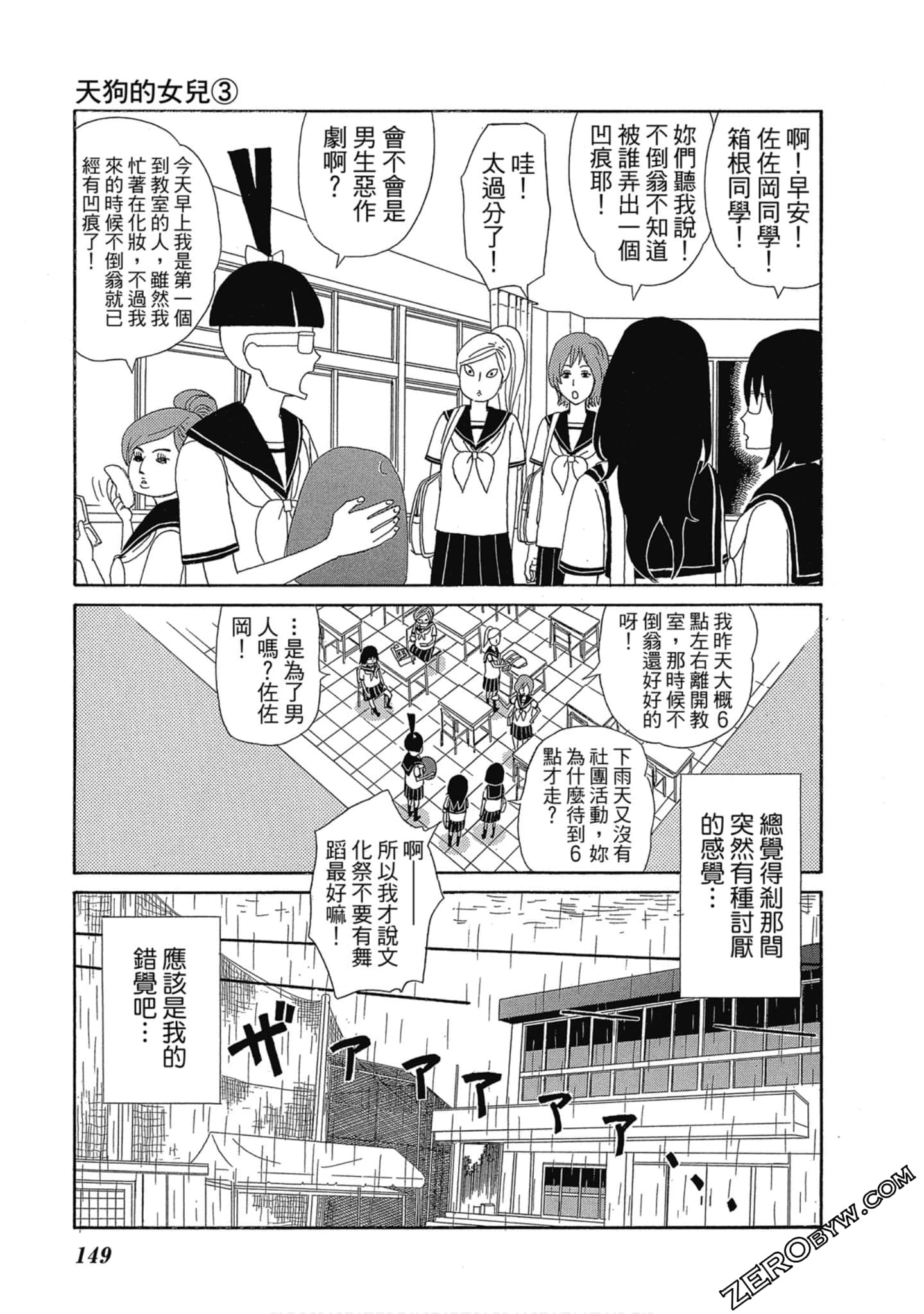 Page 150