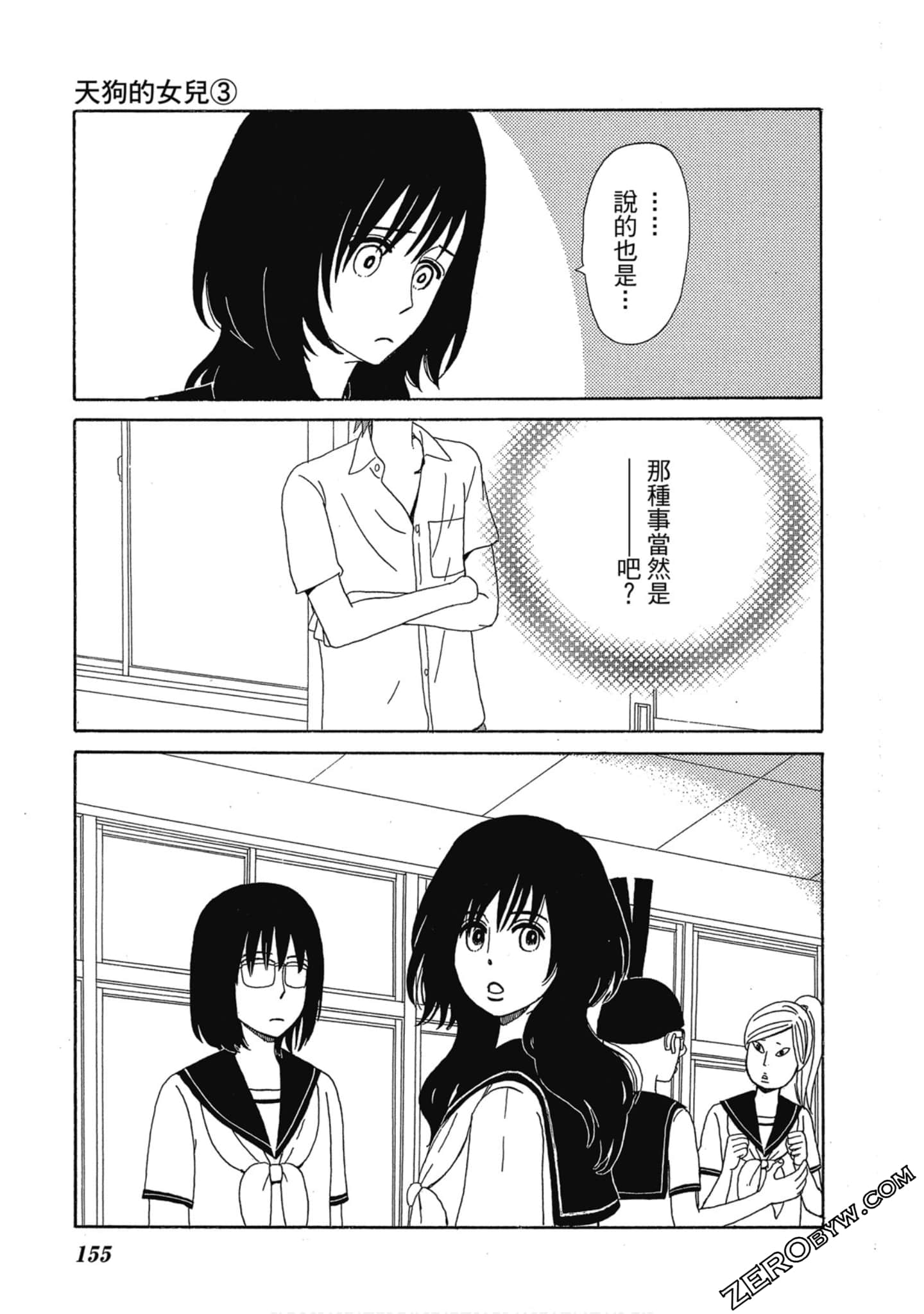 Page 156