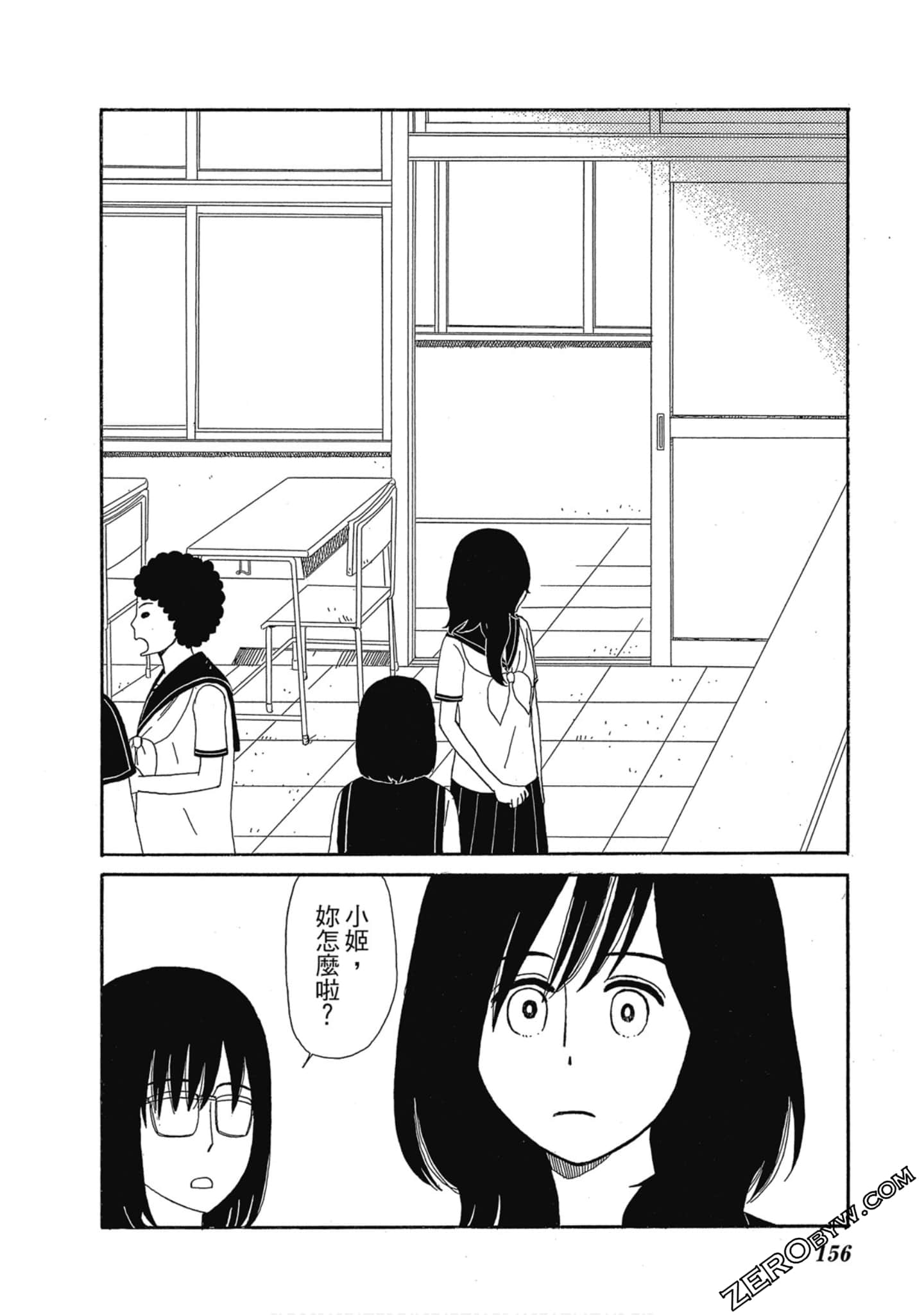 Page 157