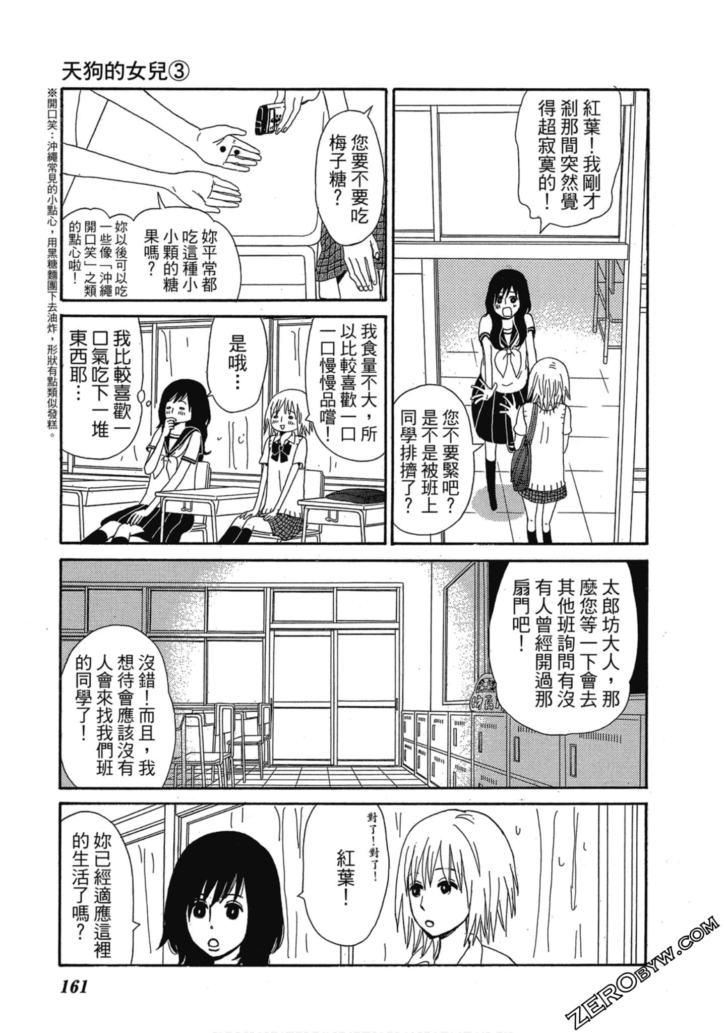 Page 162