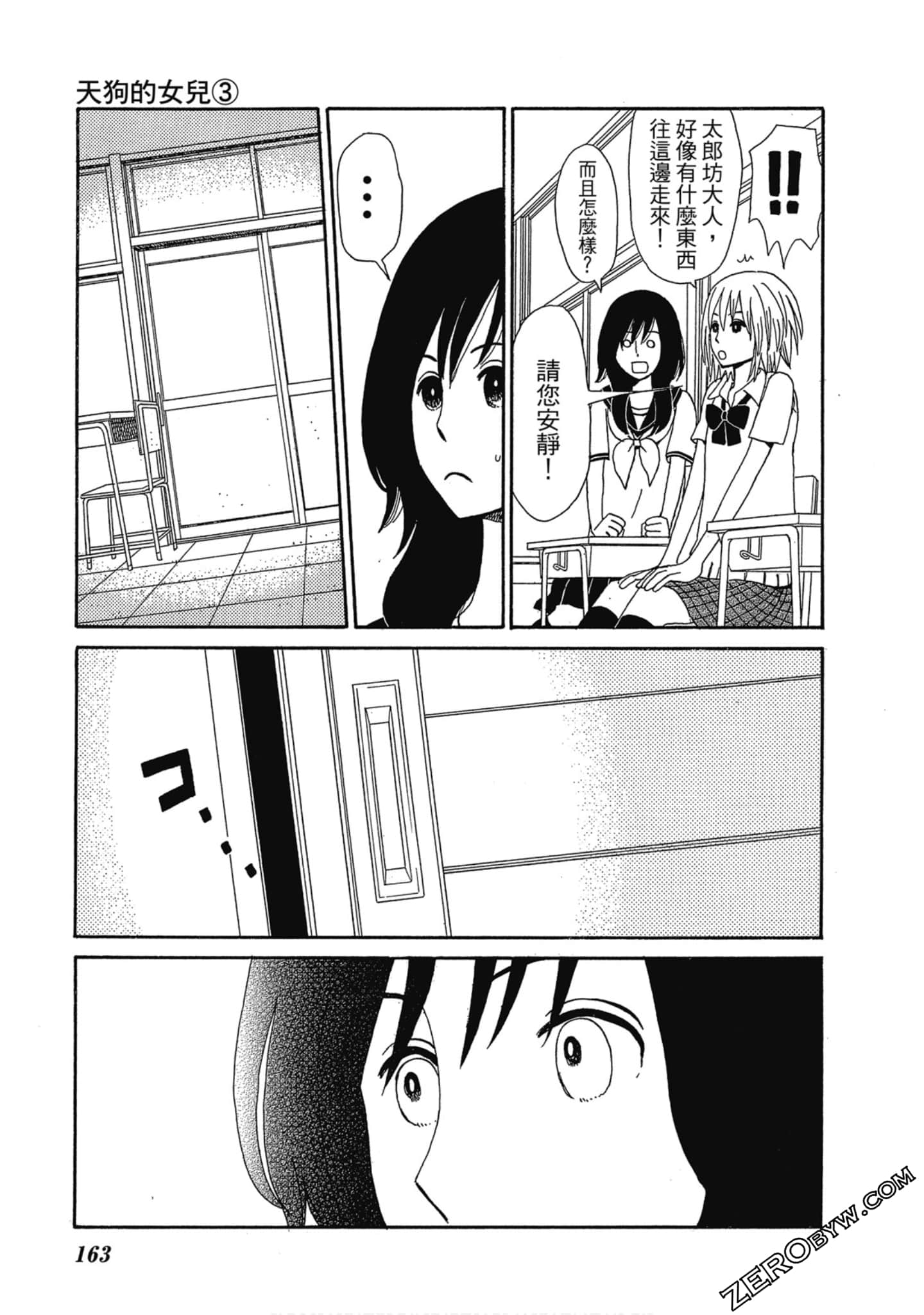 Page 164