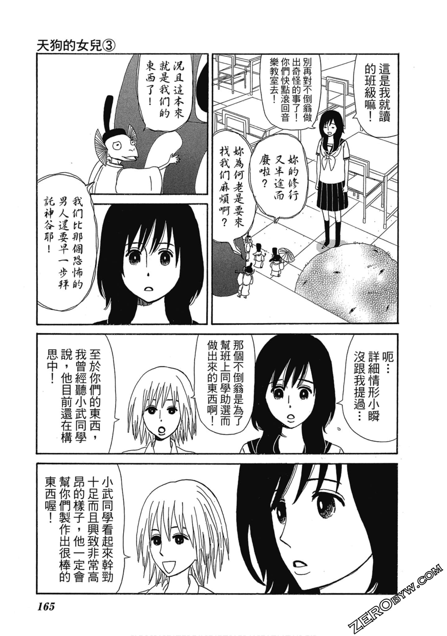 Page 166