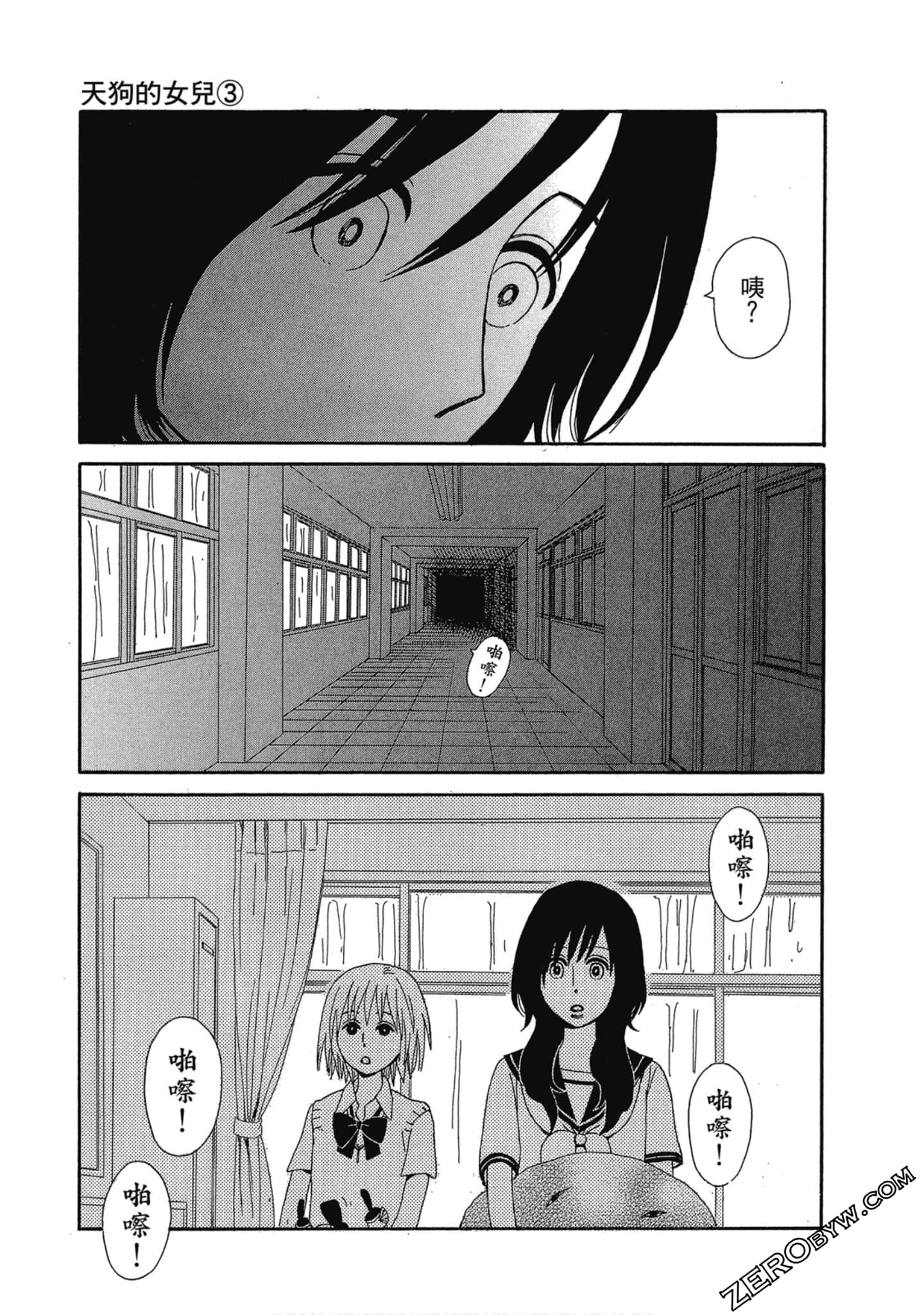 Page 168