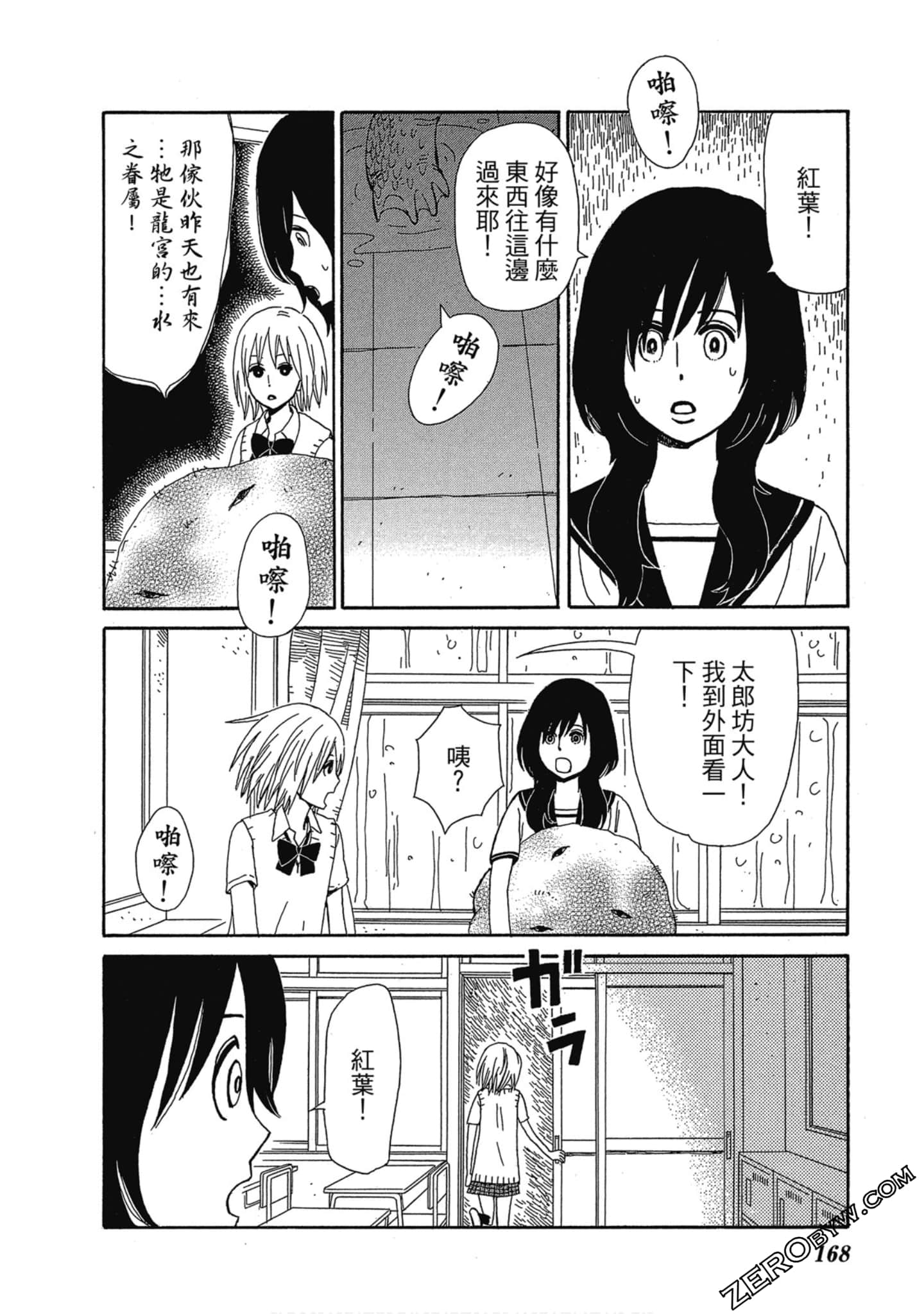 Page 169