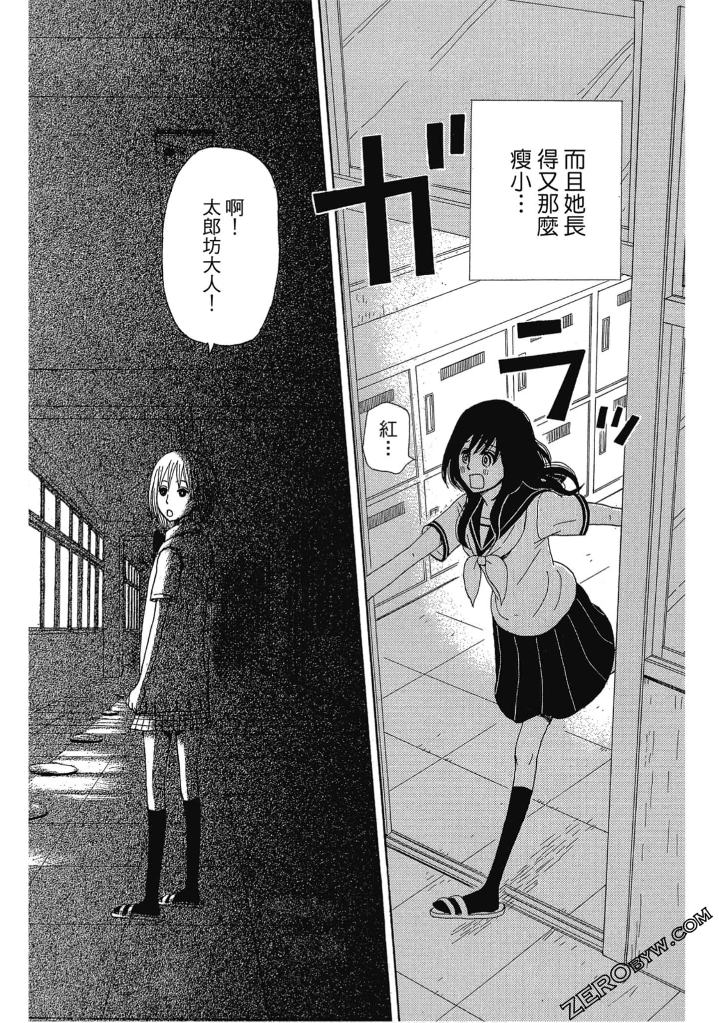 Page 171