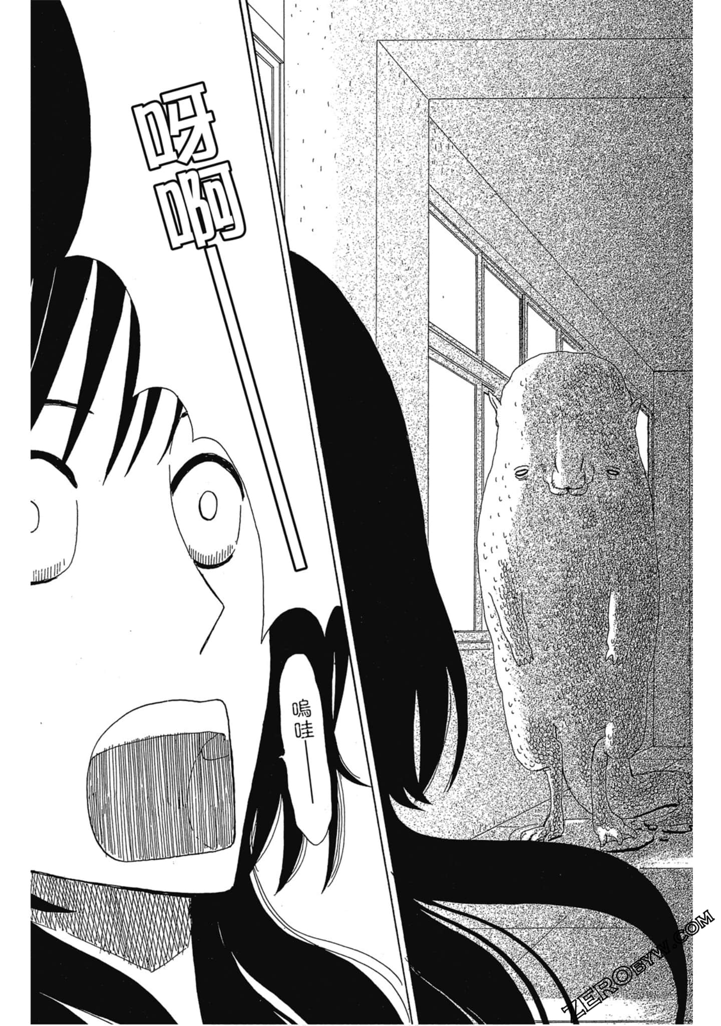 Page 172