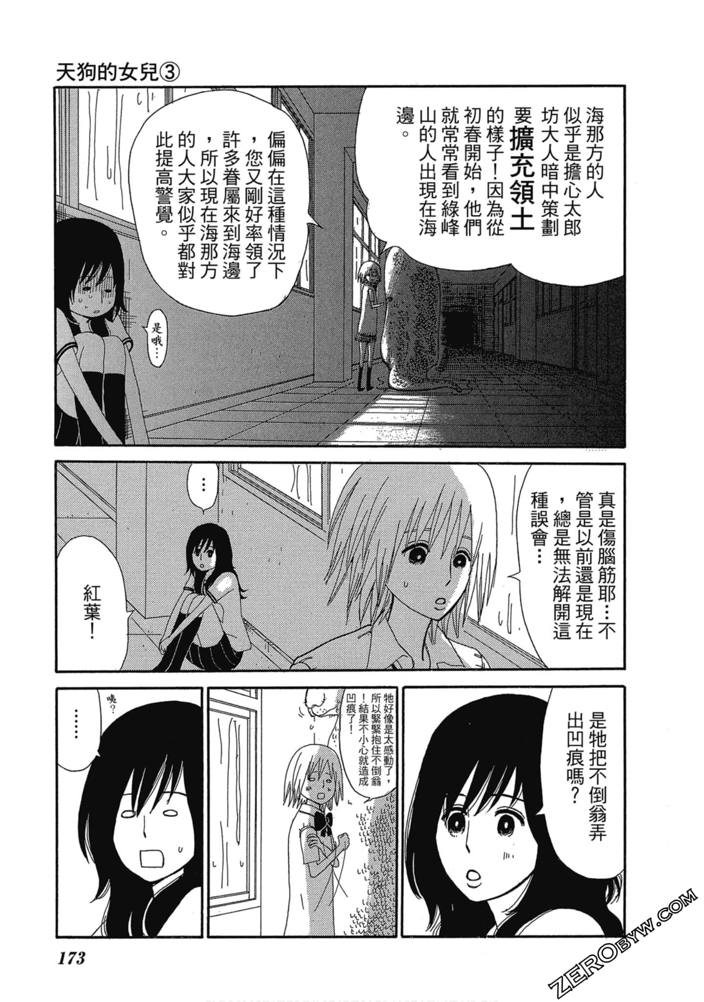 Page 174