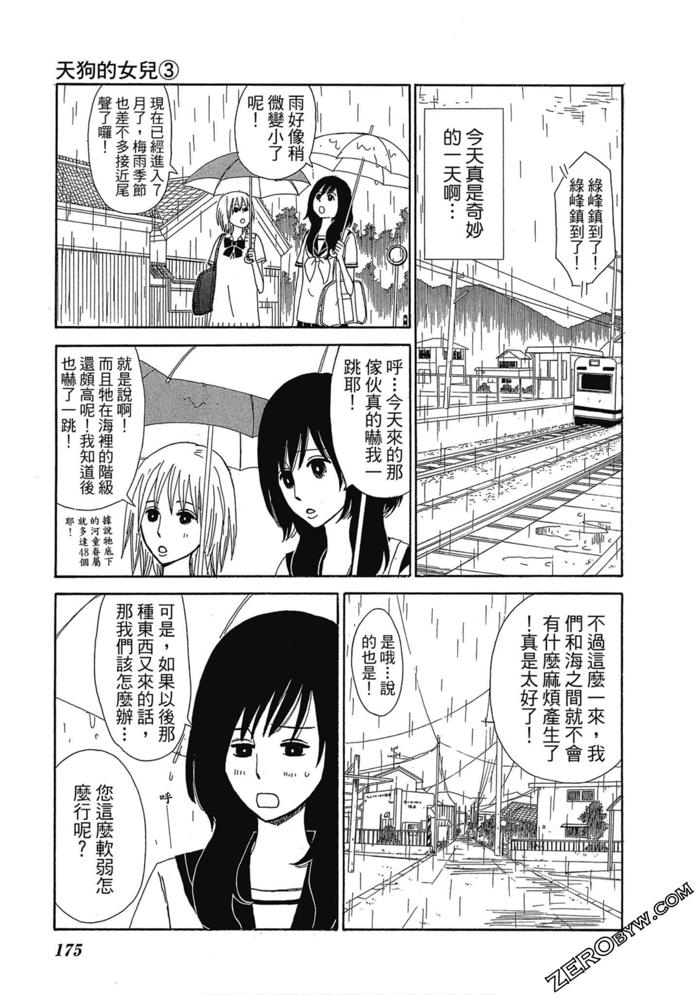 Page 176
