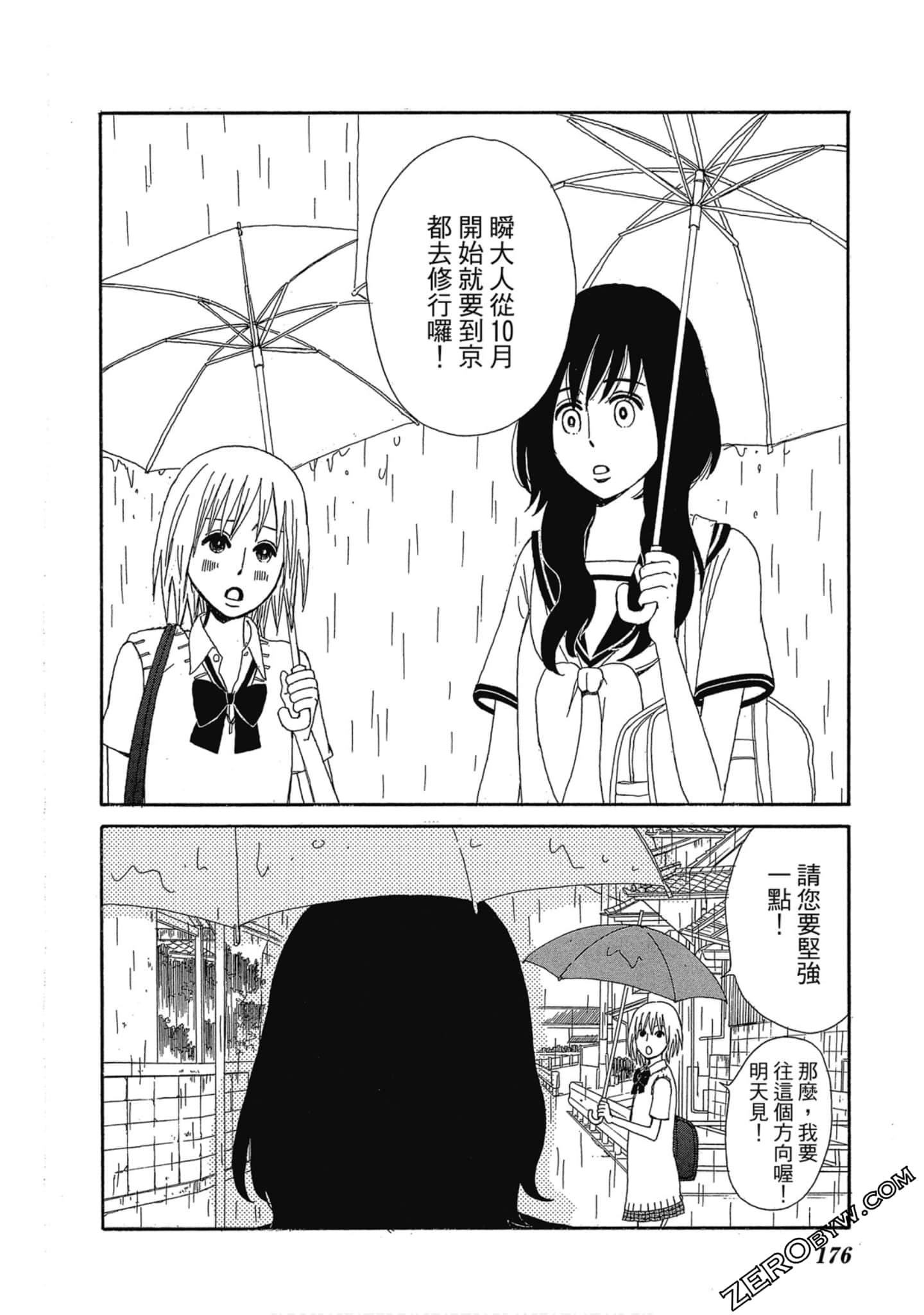 Page 177
