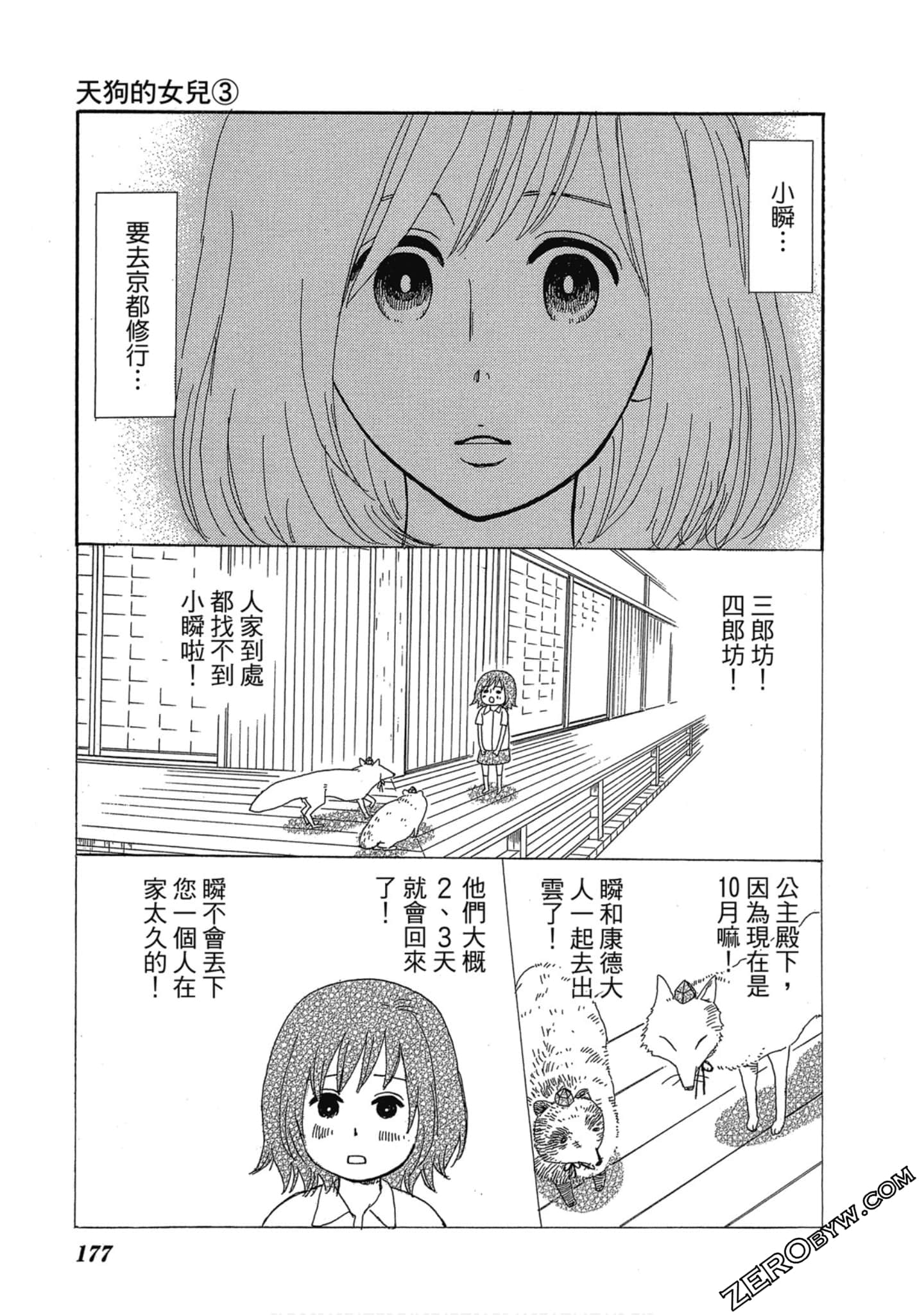 Page 178