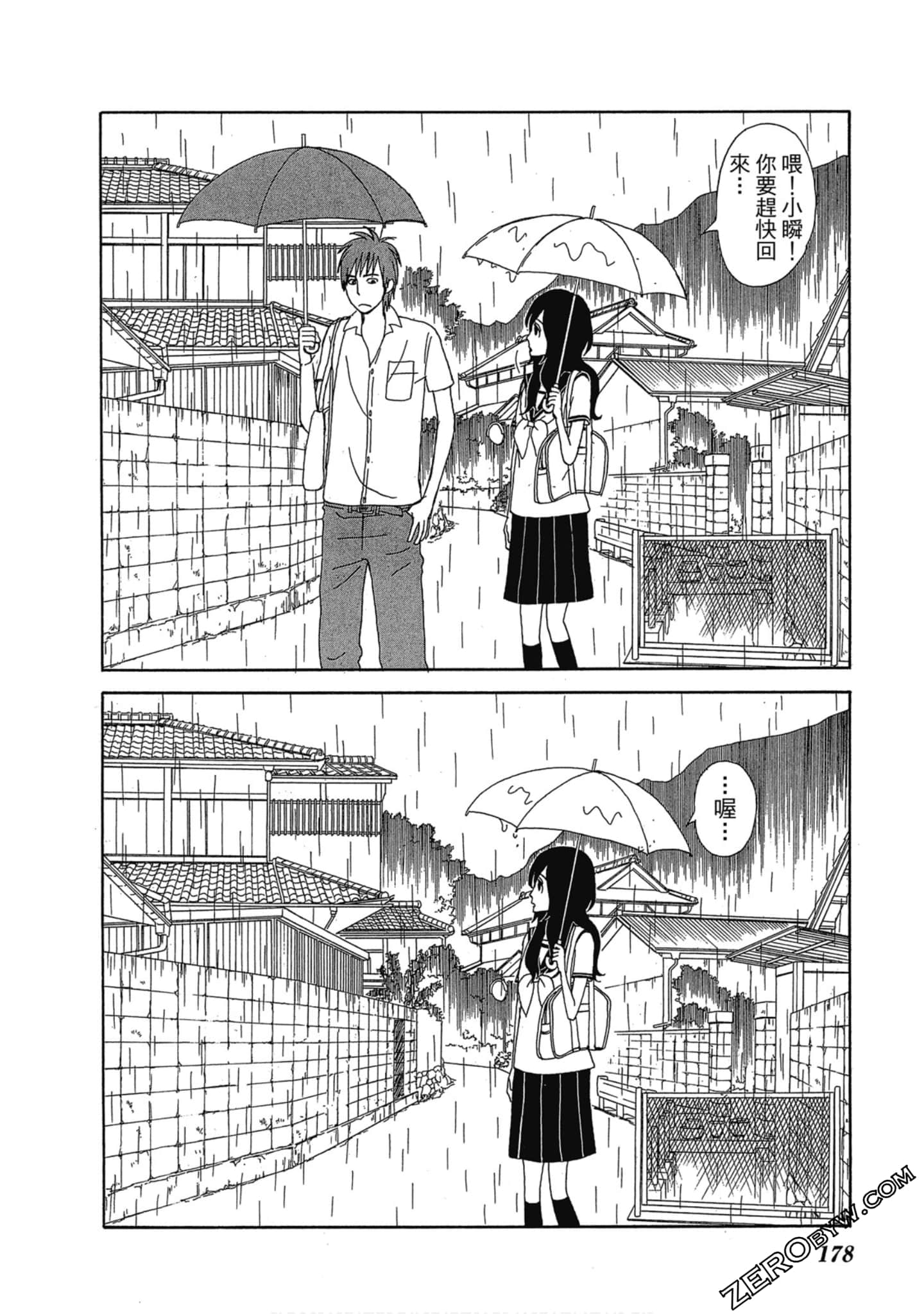 Page 179