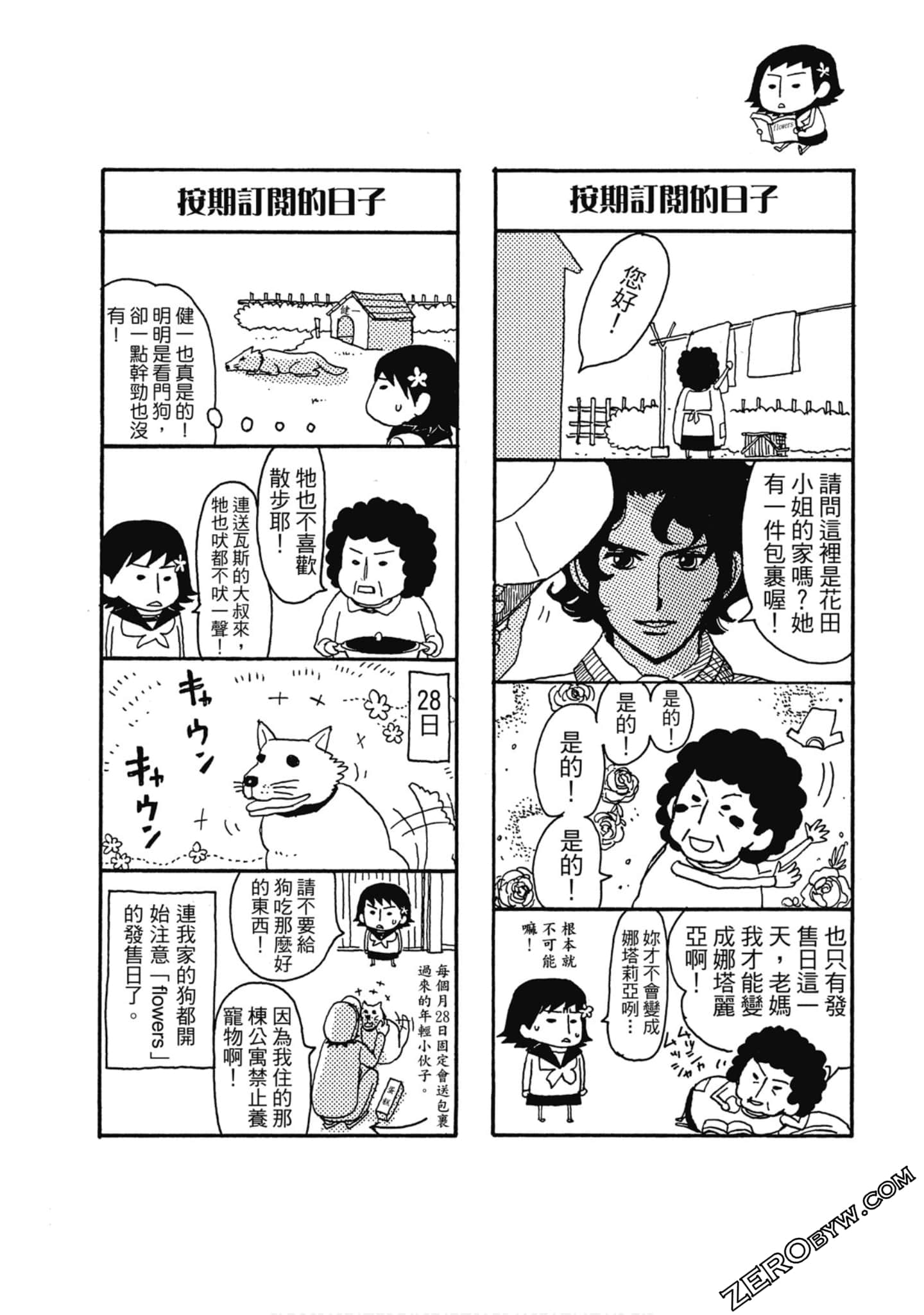 Page 183