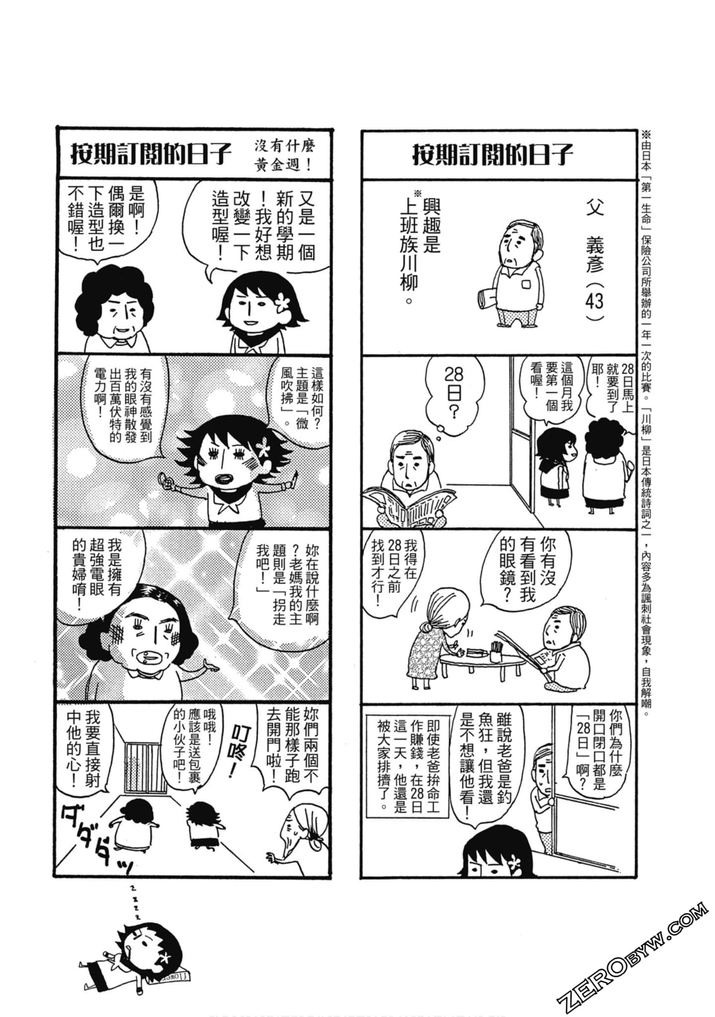 Page 184