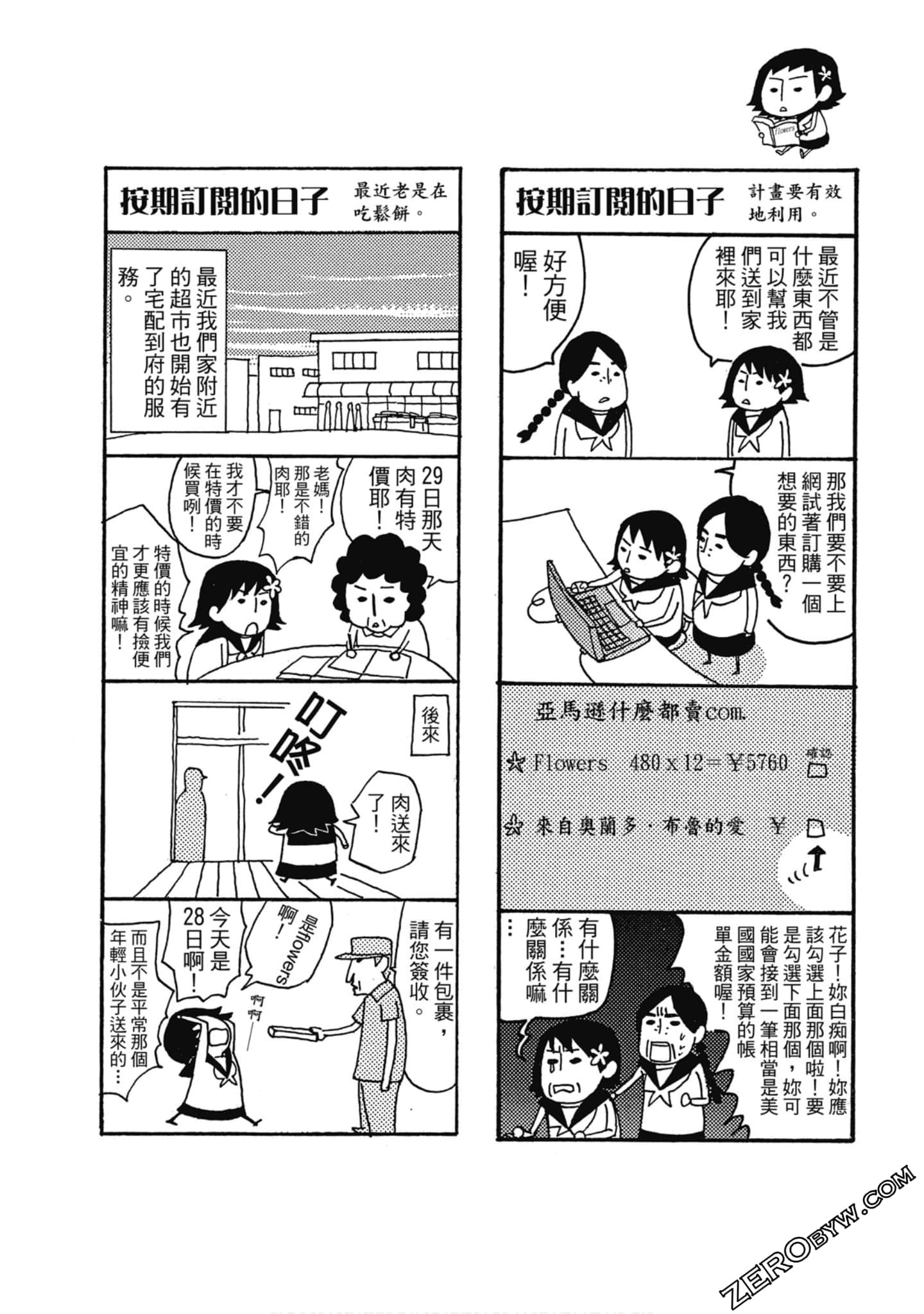Page 185