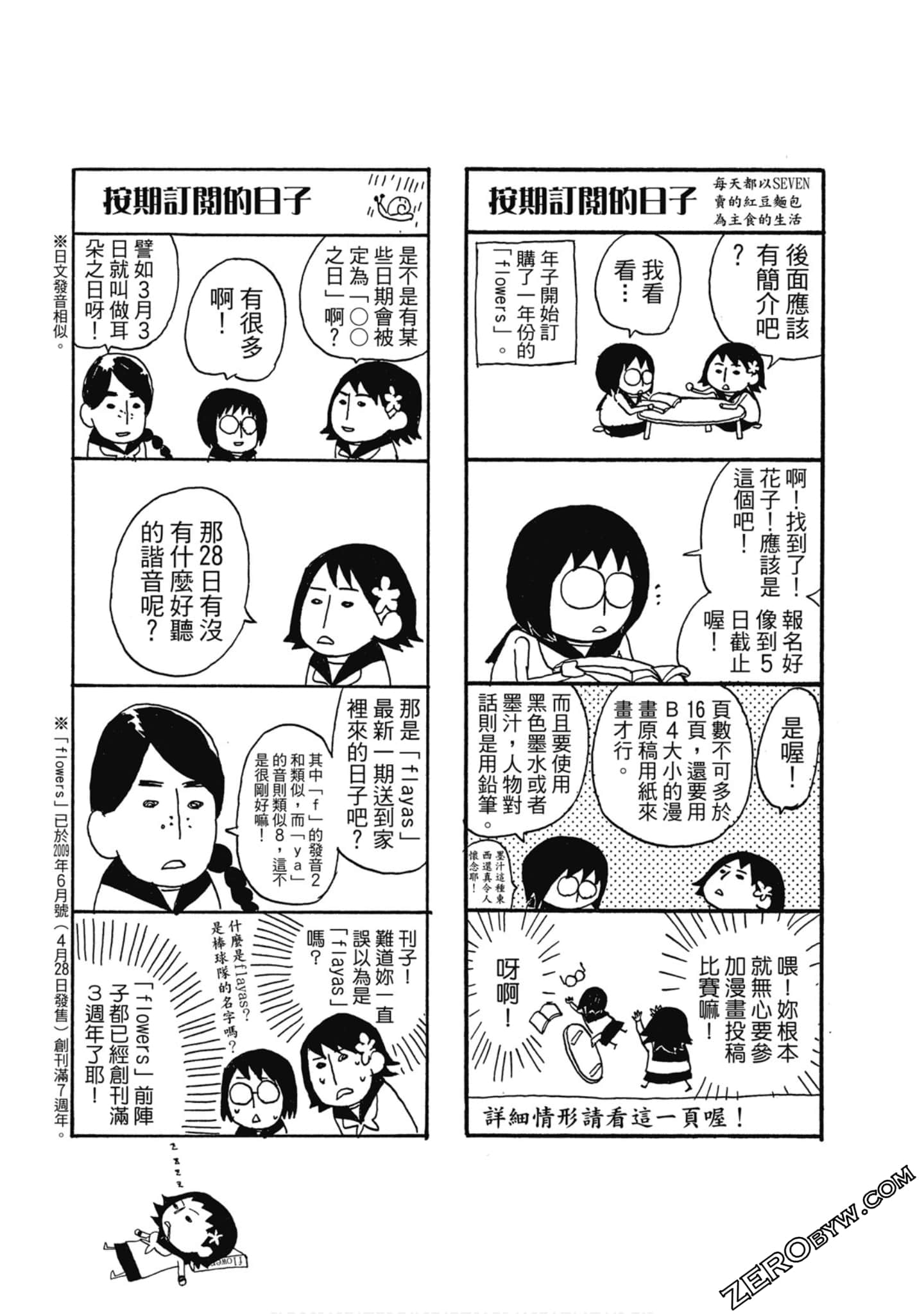 Page 186