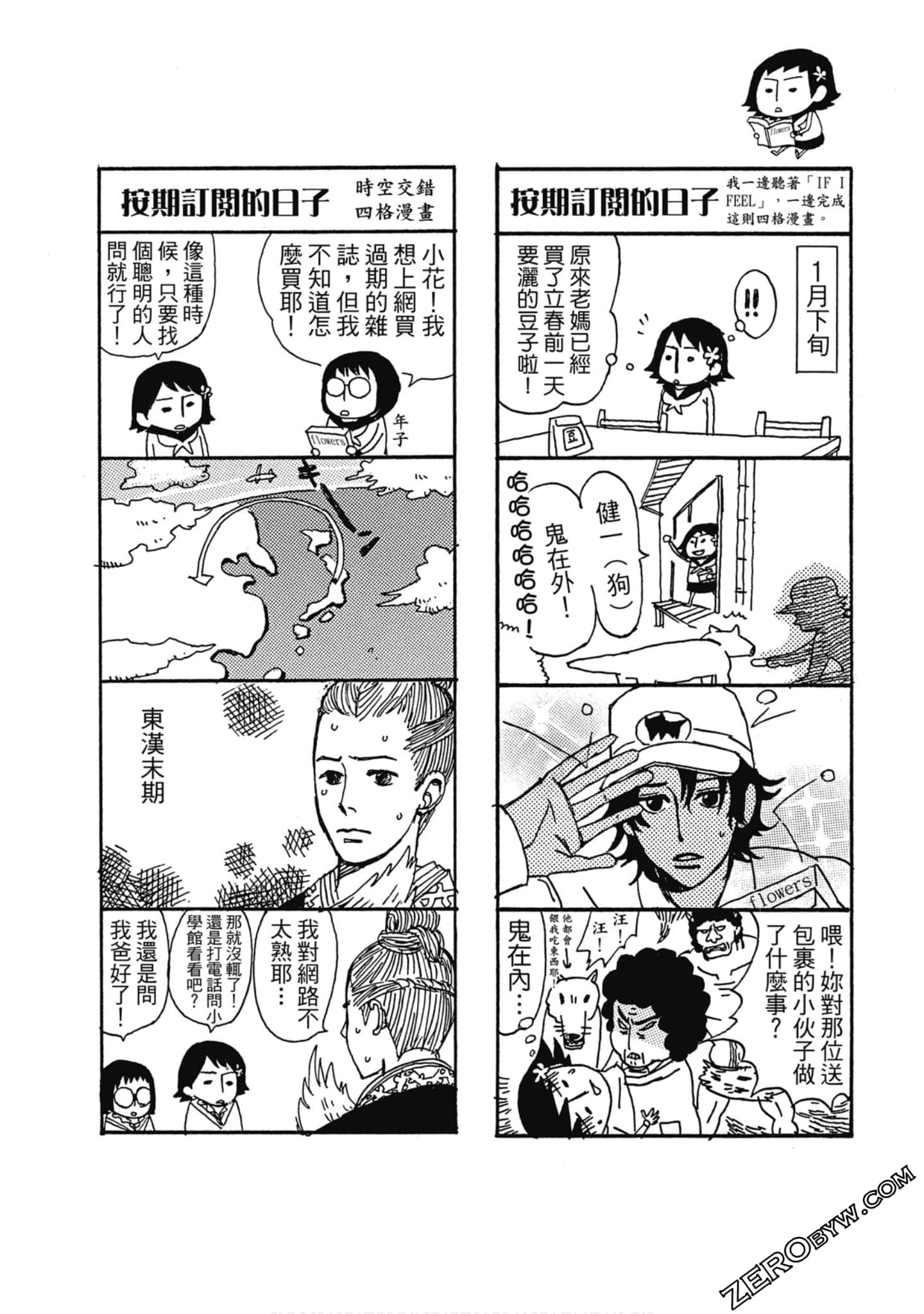 Page 187