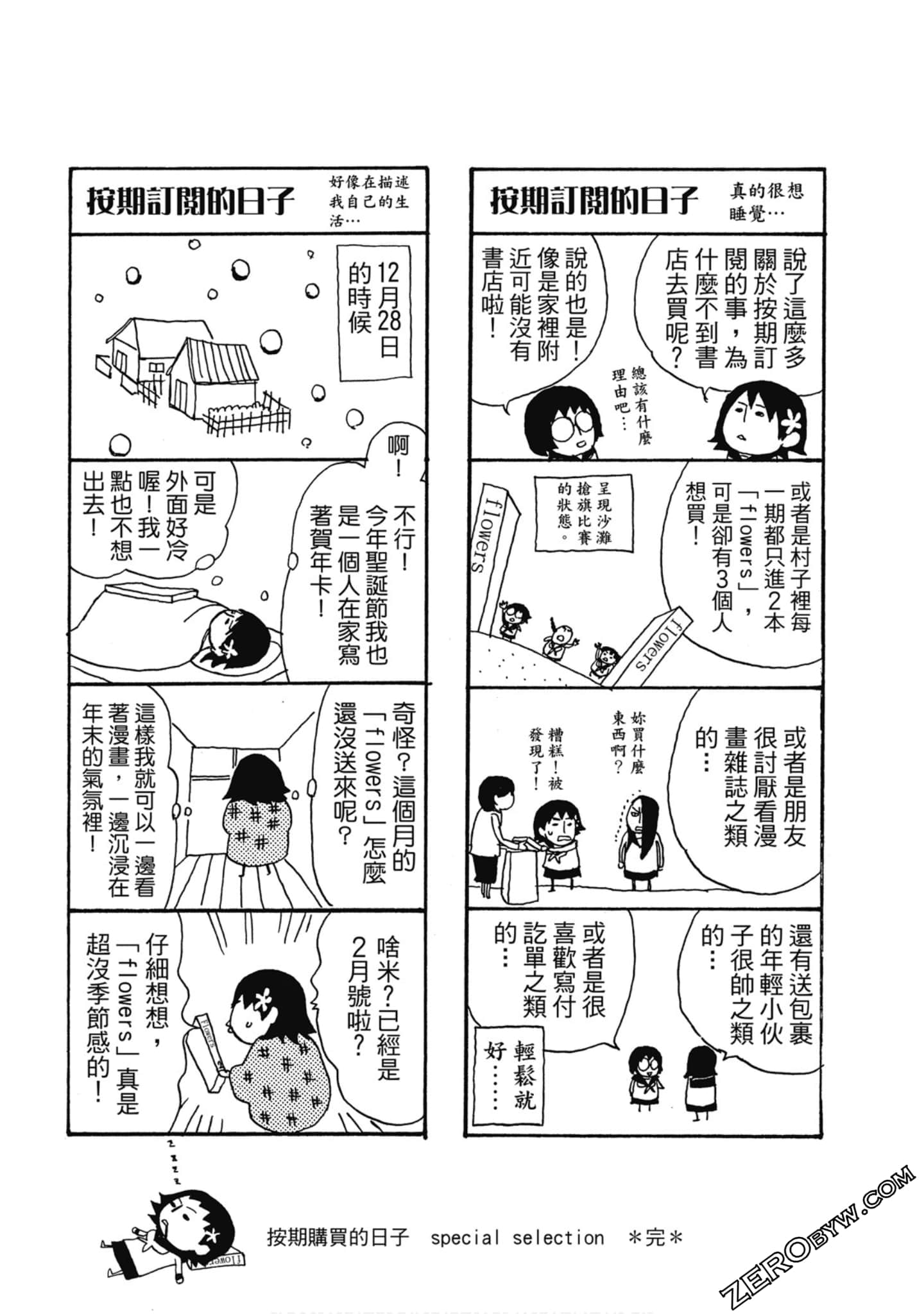 Page 188