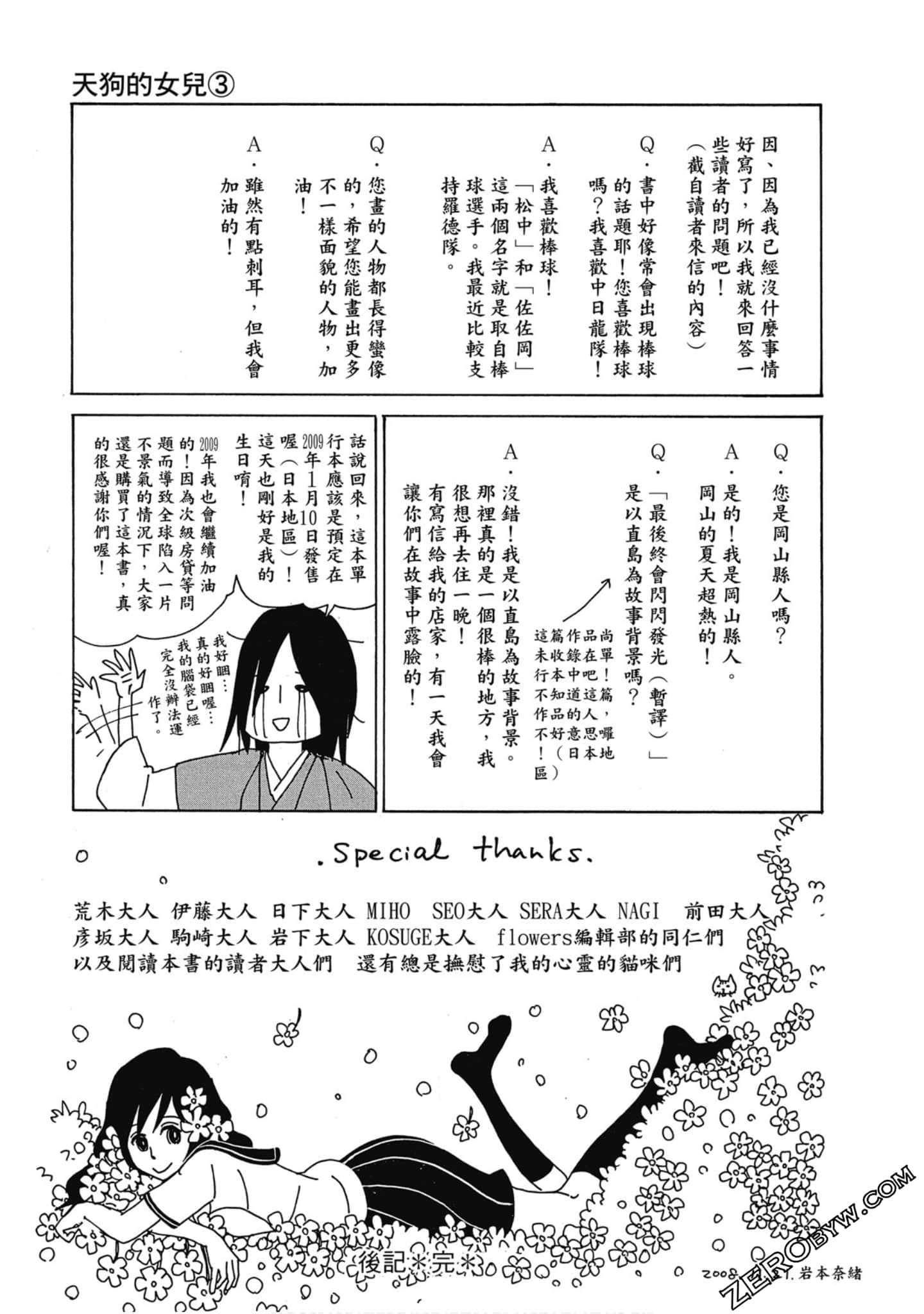 Page 190