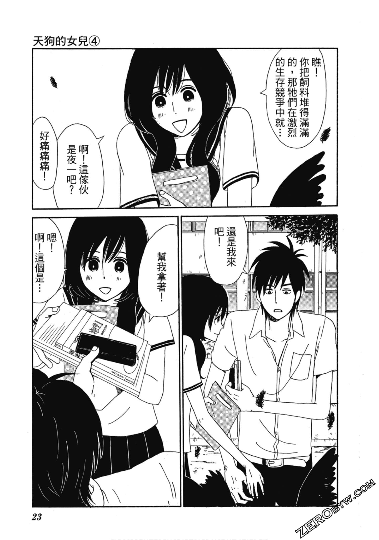 Page 24