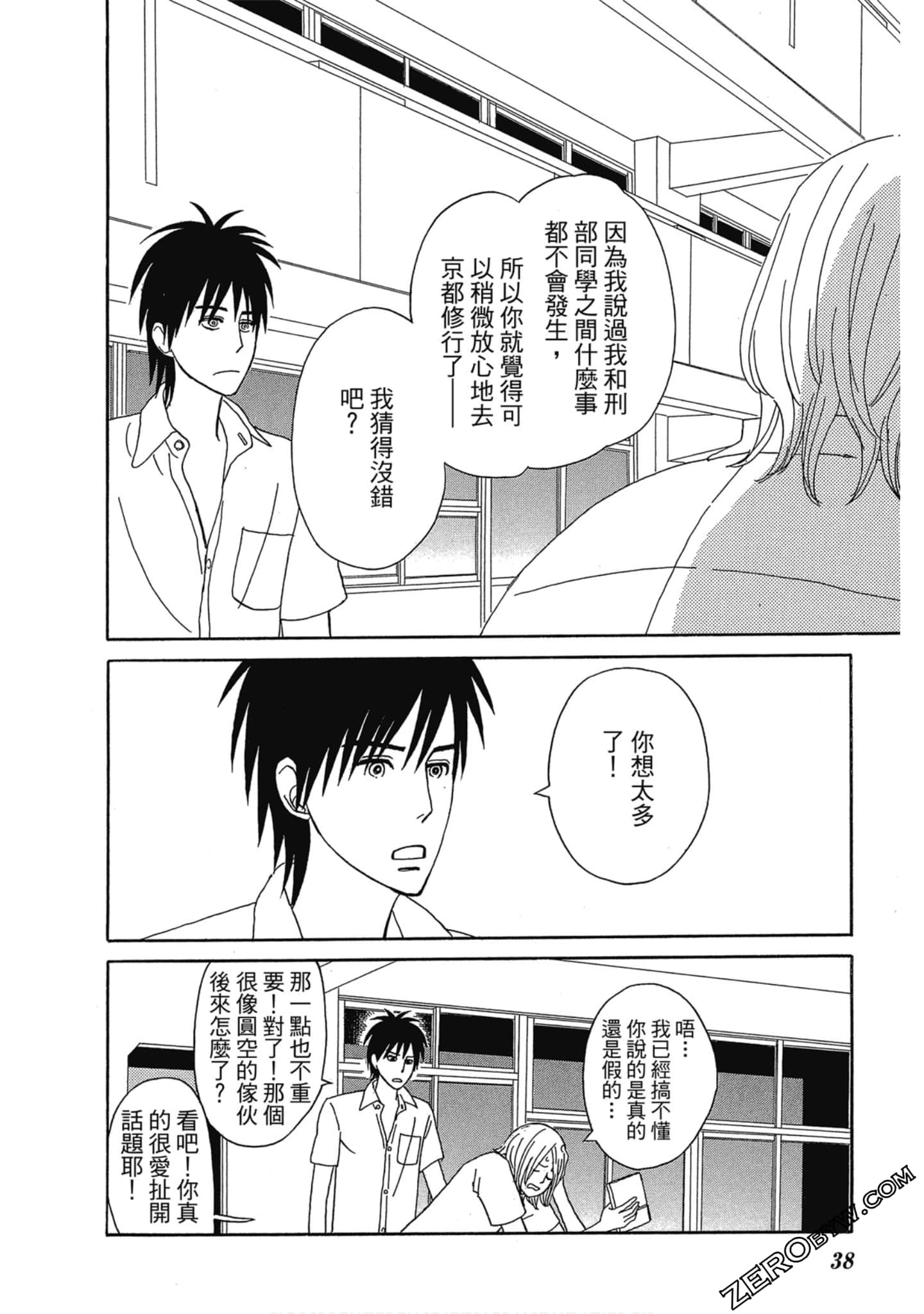 Page 39