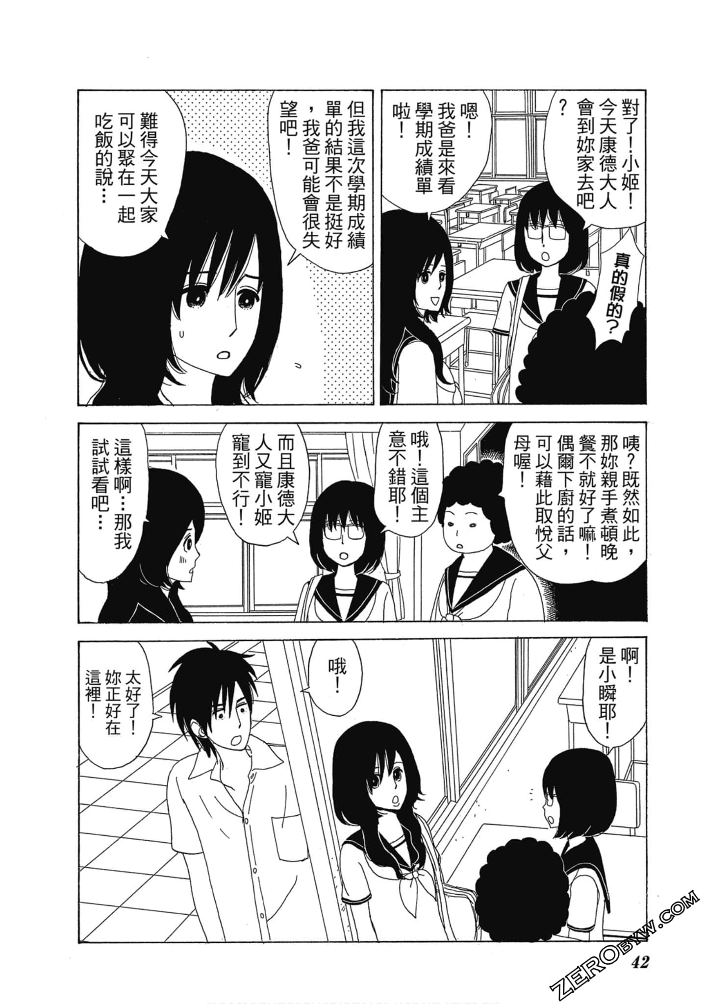 Page 43