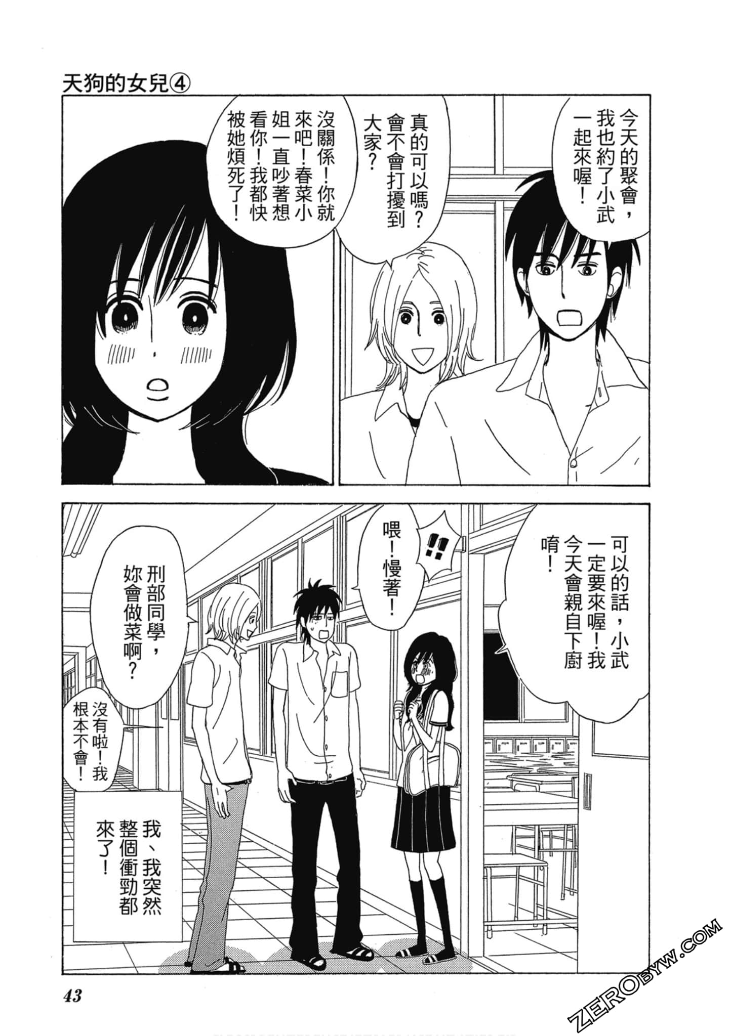 Page 44