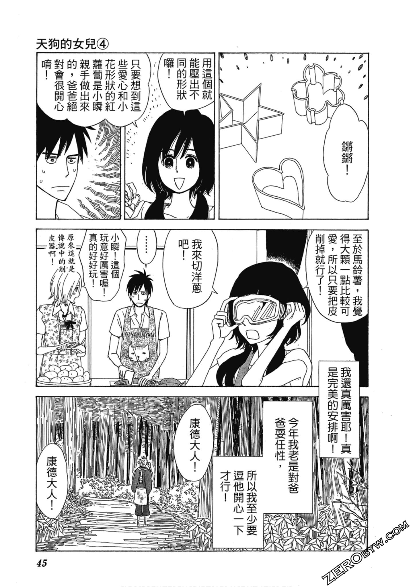 Page 46