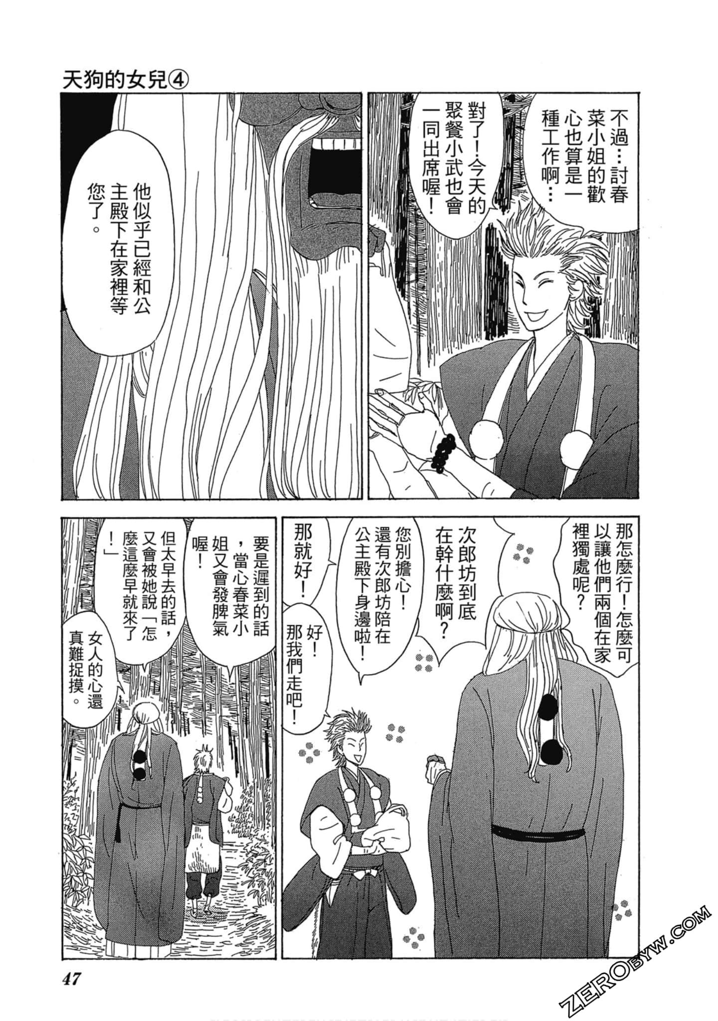 Page 48