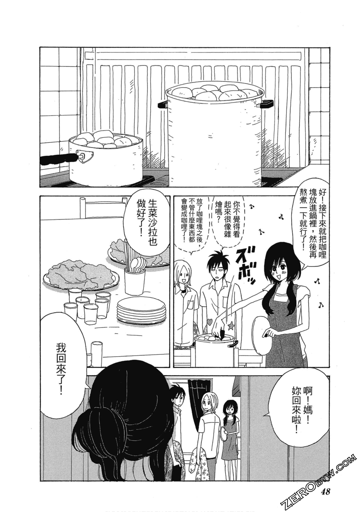 Page 49