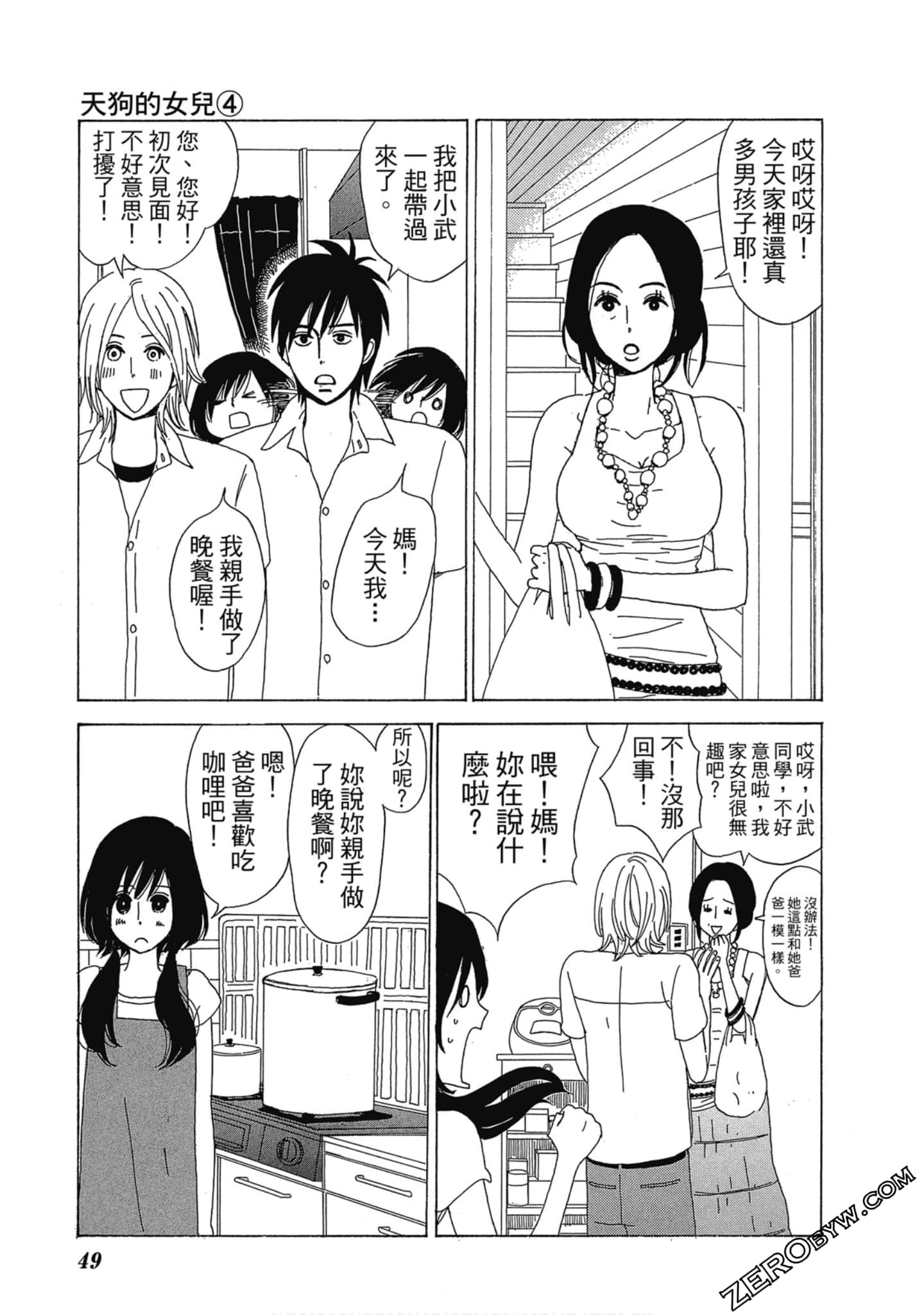 Page 50